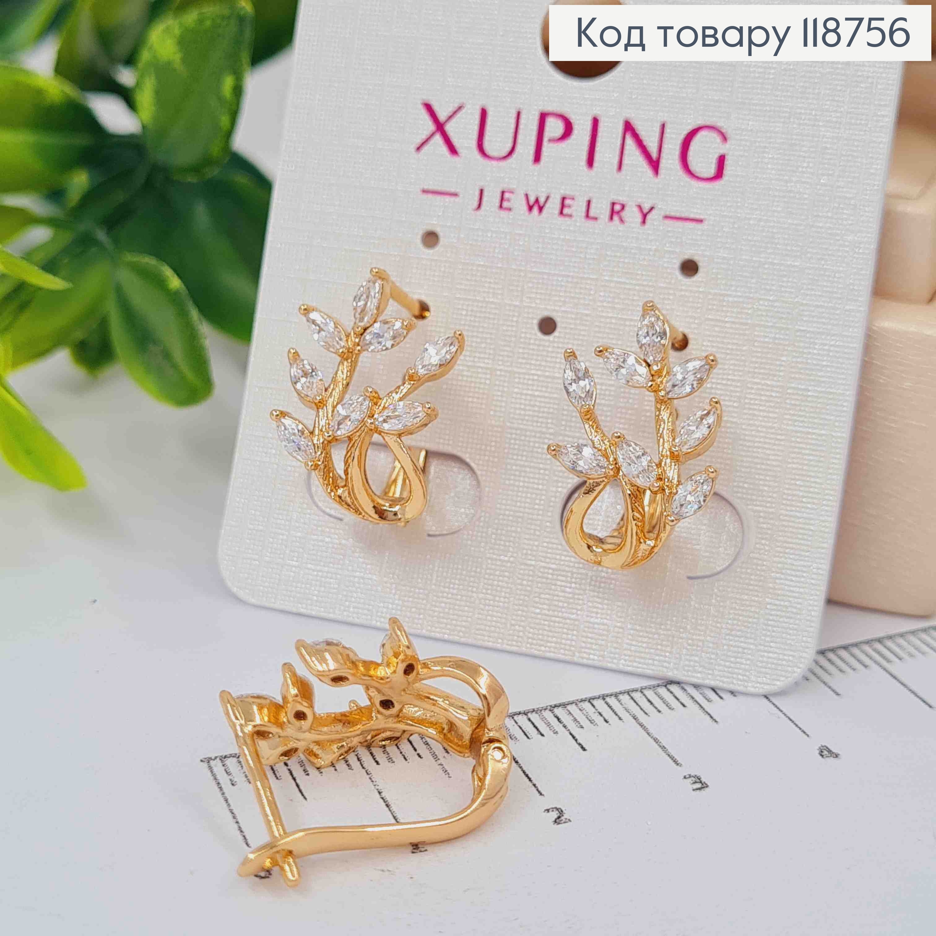 Сережки "Гілочка Лози" з Блискучими камінцями, 1,8см, англійська застібка, Xuping 18K 118756 фото 2