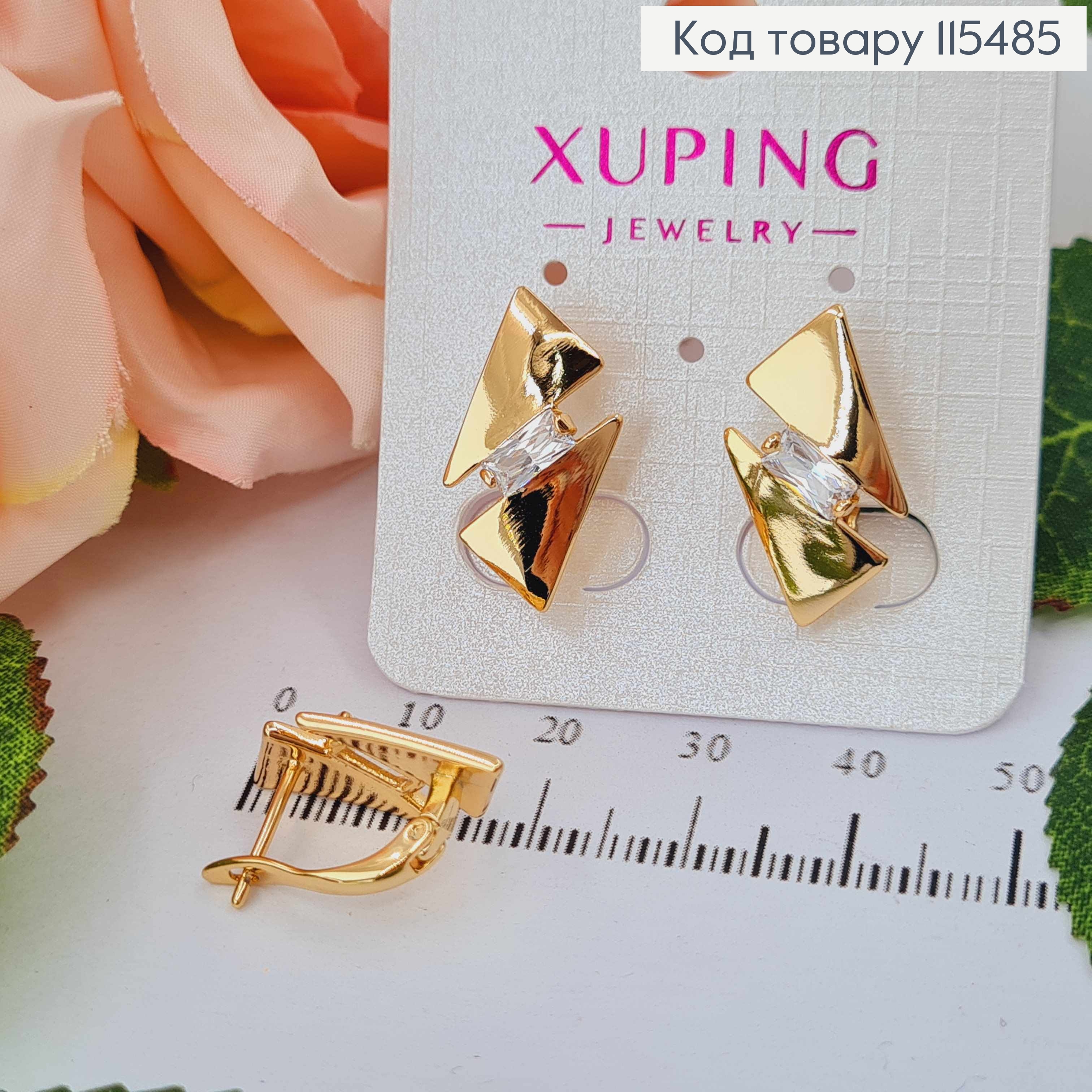Сережки два трикутничка з камінцем, 2см. Xuping 18K 115485 фото 2