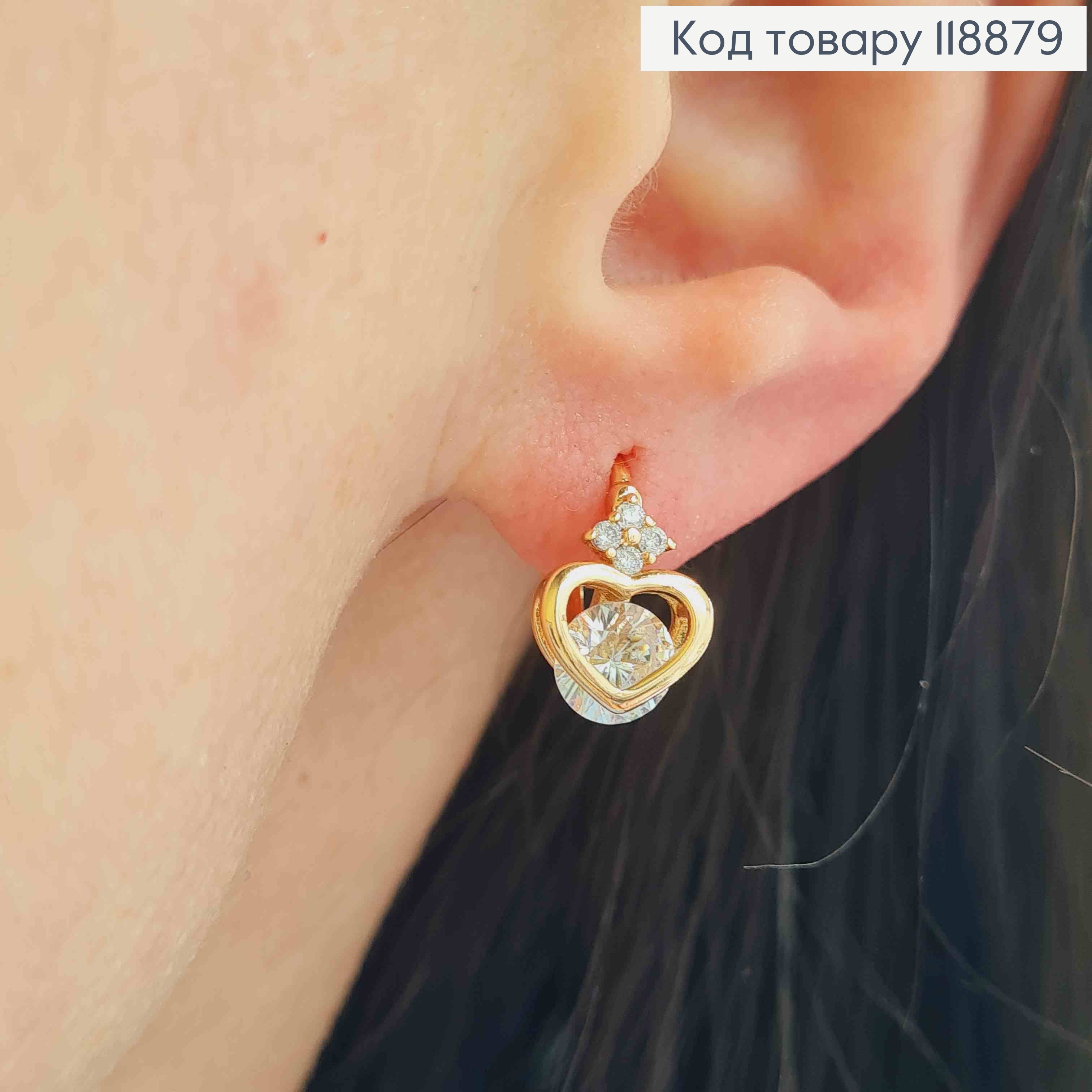 Серьги кольца "Королевское Сердце" с Блестящим камнем (1,1см), диаметр 1,2см, Xuping 18K 118879 фото 2