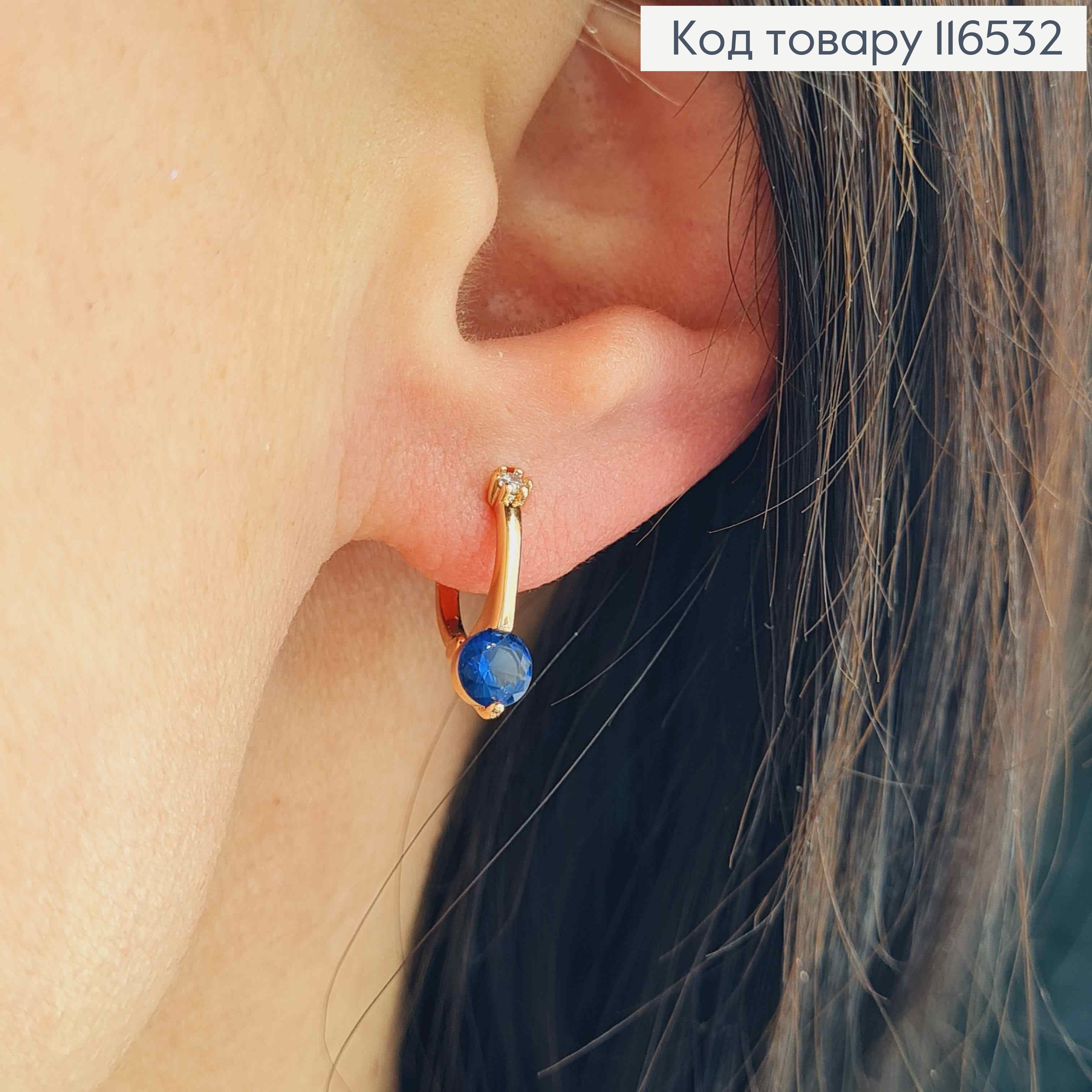 Серьги кольца 1см, "Верона" с синим камешком, Xuping 18K 116532 фото 1
