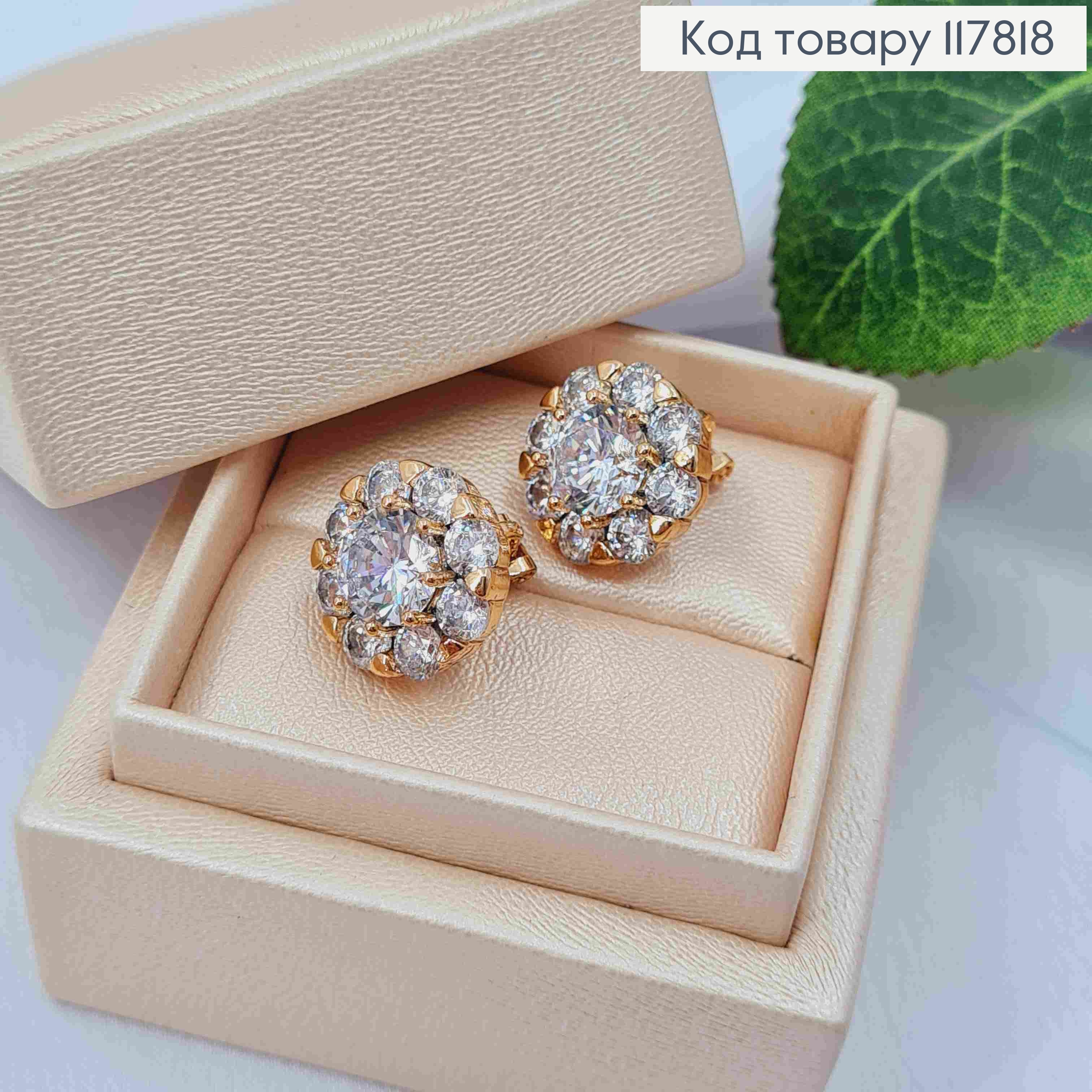Серьги клипсы, цветочек из блестящих камешков, 1,5см, Xuping 18K 117818 фото 2