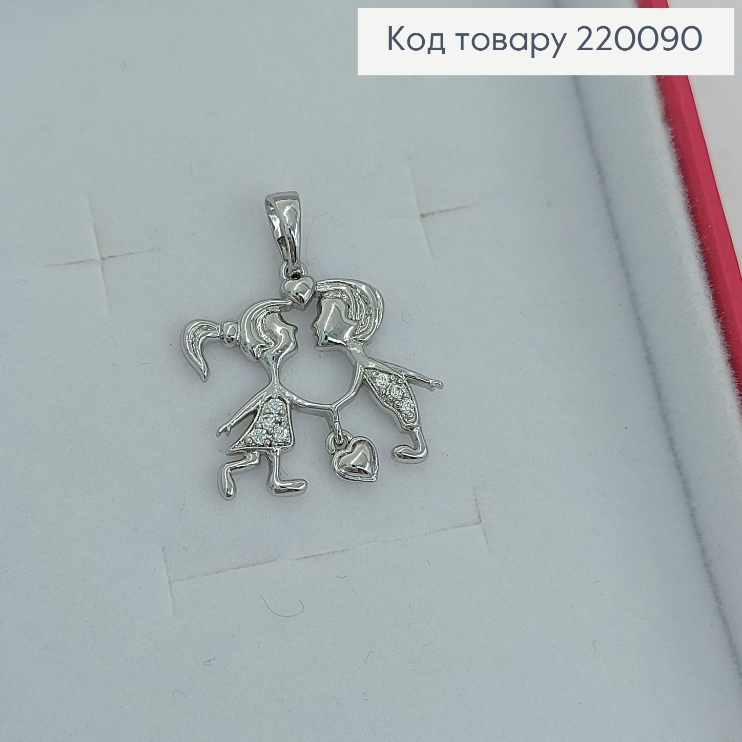 Кулон Мальчик і девочка родироване  Xuping 220090 фото 1