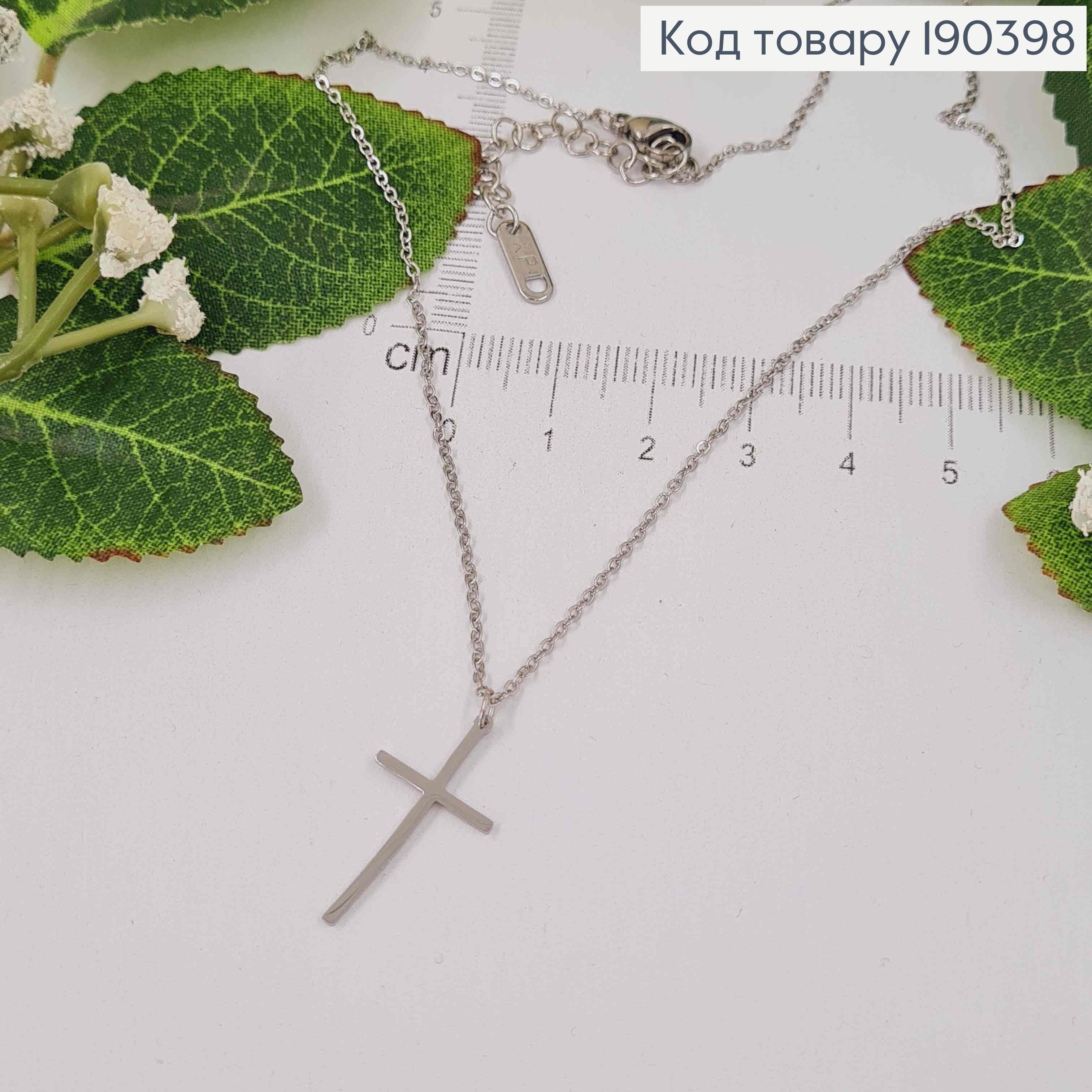 Ланцюжок родований 43+5,см , якірне плетіння, з підвіскою тоненьким хрестиком, 2см Xuping 190398 фото 1