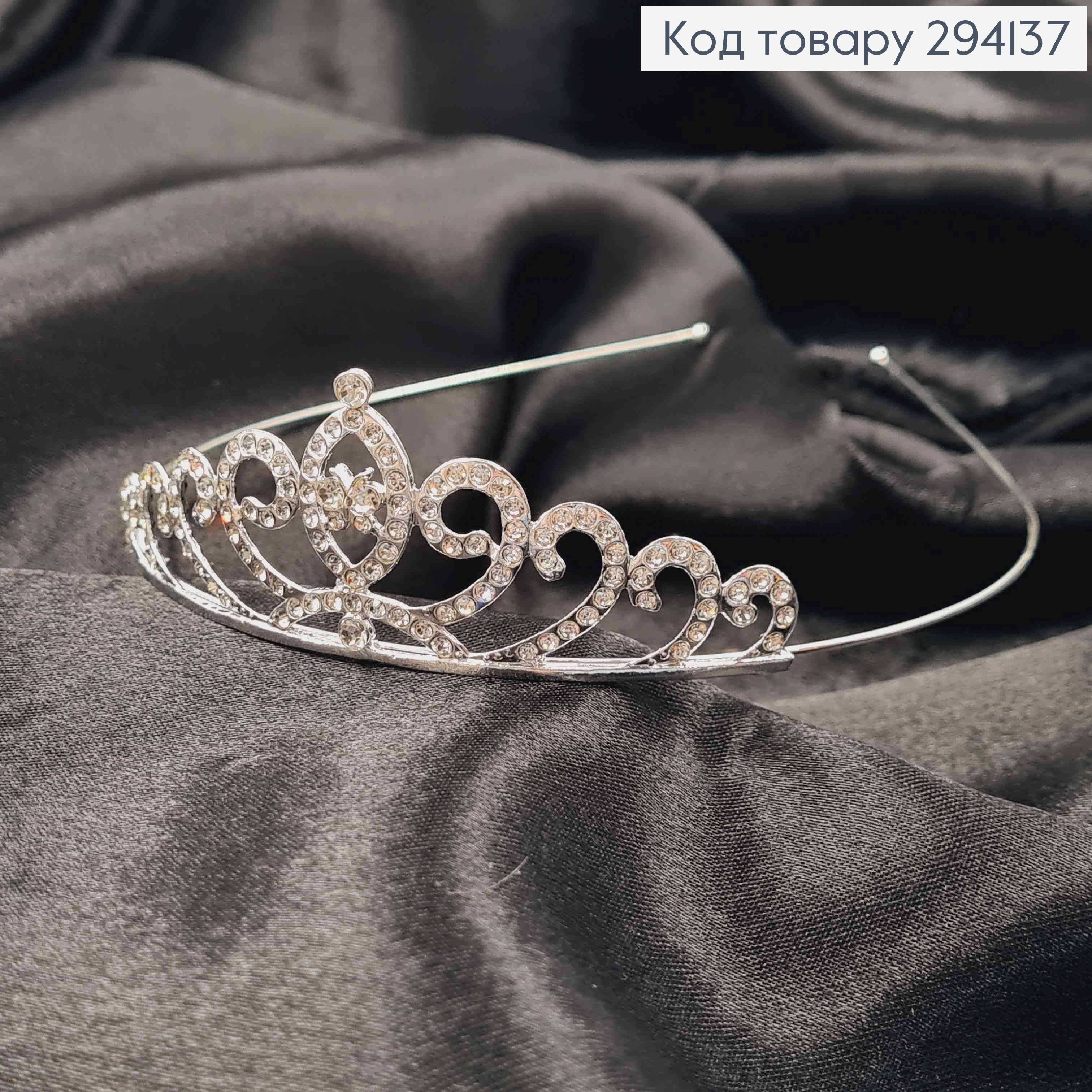 Диадема - маленькая Тиара под СЕРЕБРО с Блестящими камешками, в ассортименте, высшая точка 3,5см 294137 фото 1