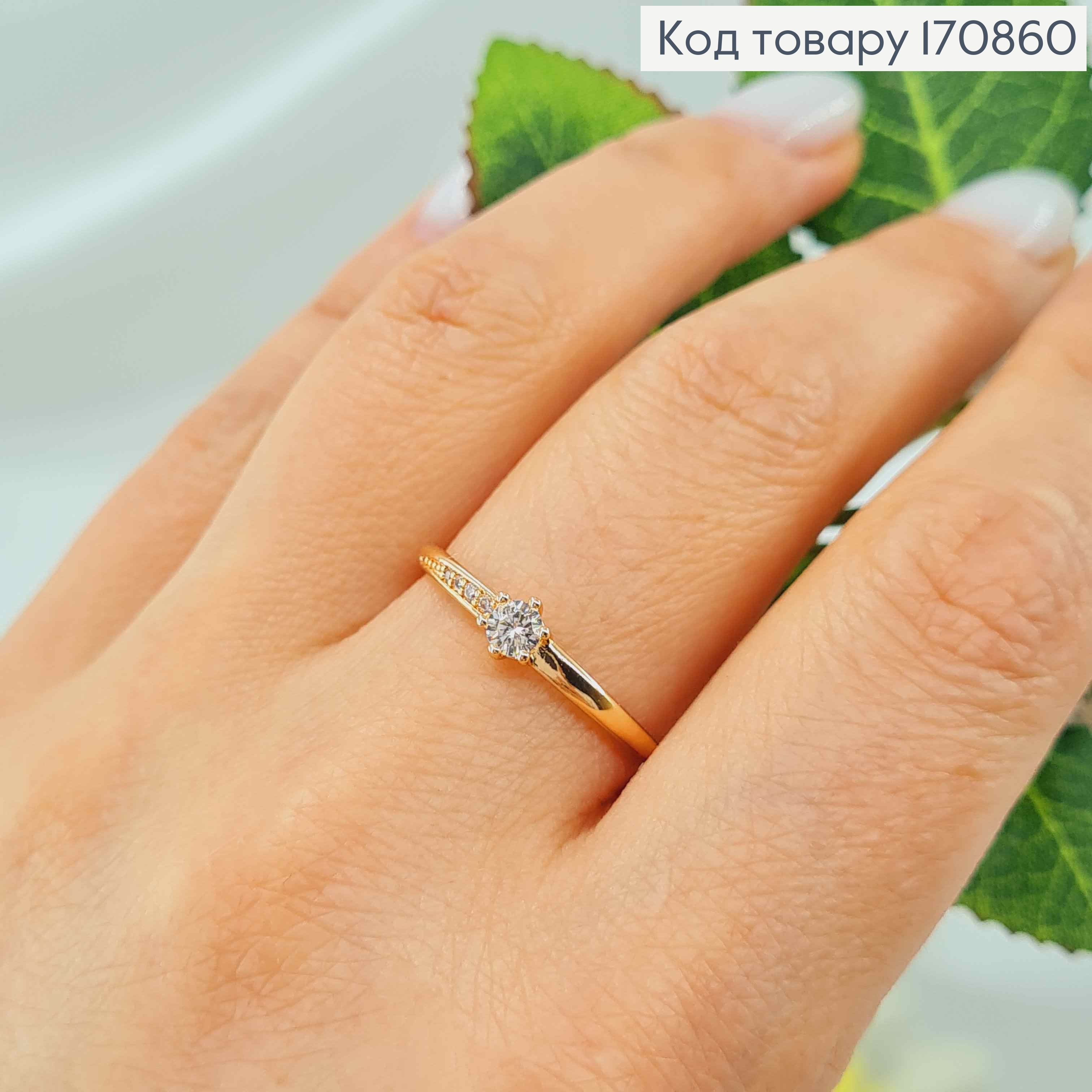 Кольцо, "Виола" красивым камнем, Xuping 18K 170860 фото 1