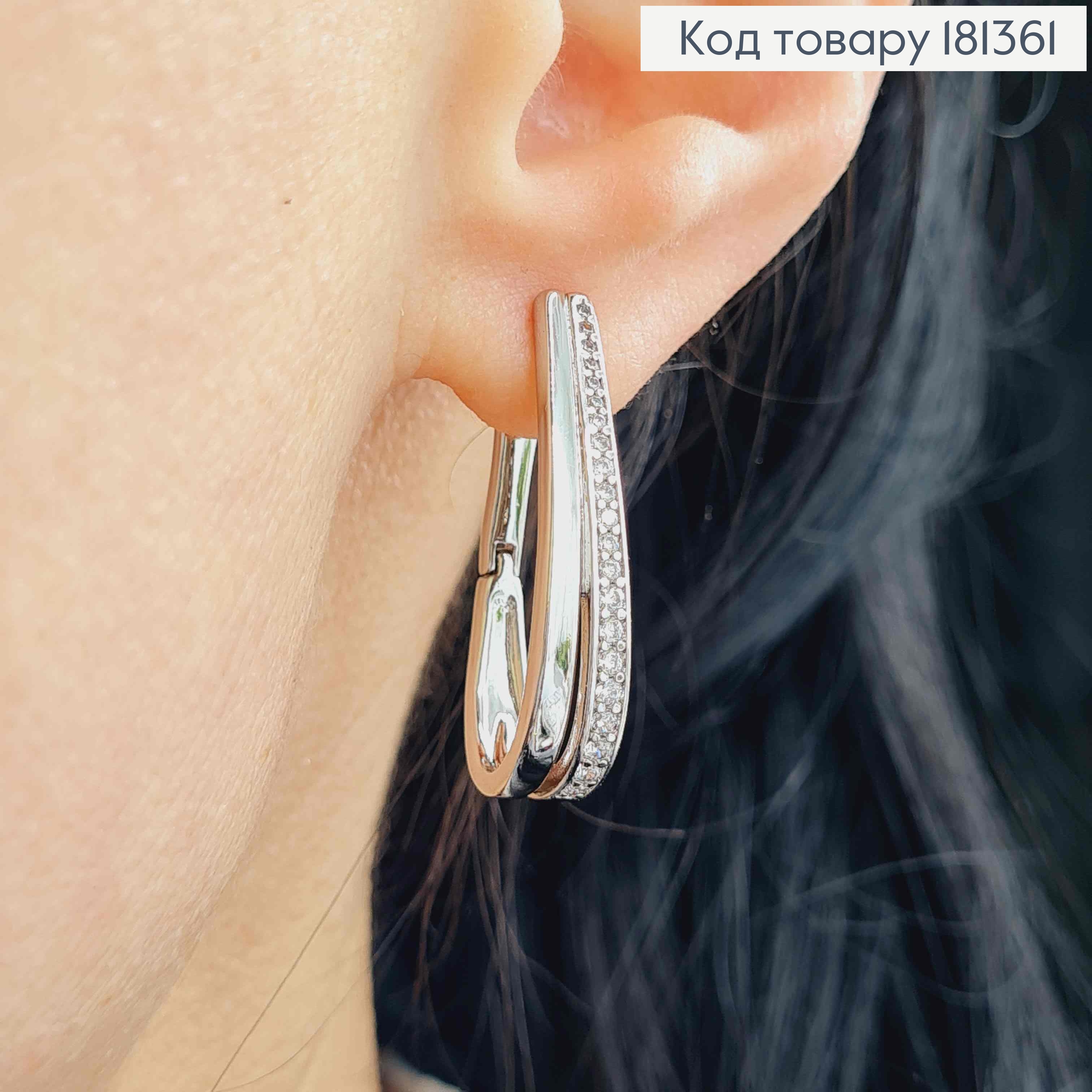 Серьги родованные, Дуги двойные, с камешками, 2,5см, англ. зам. Xuping 181361 фото 2