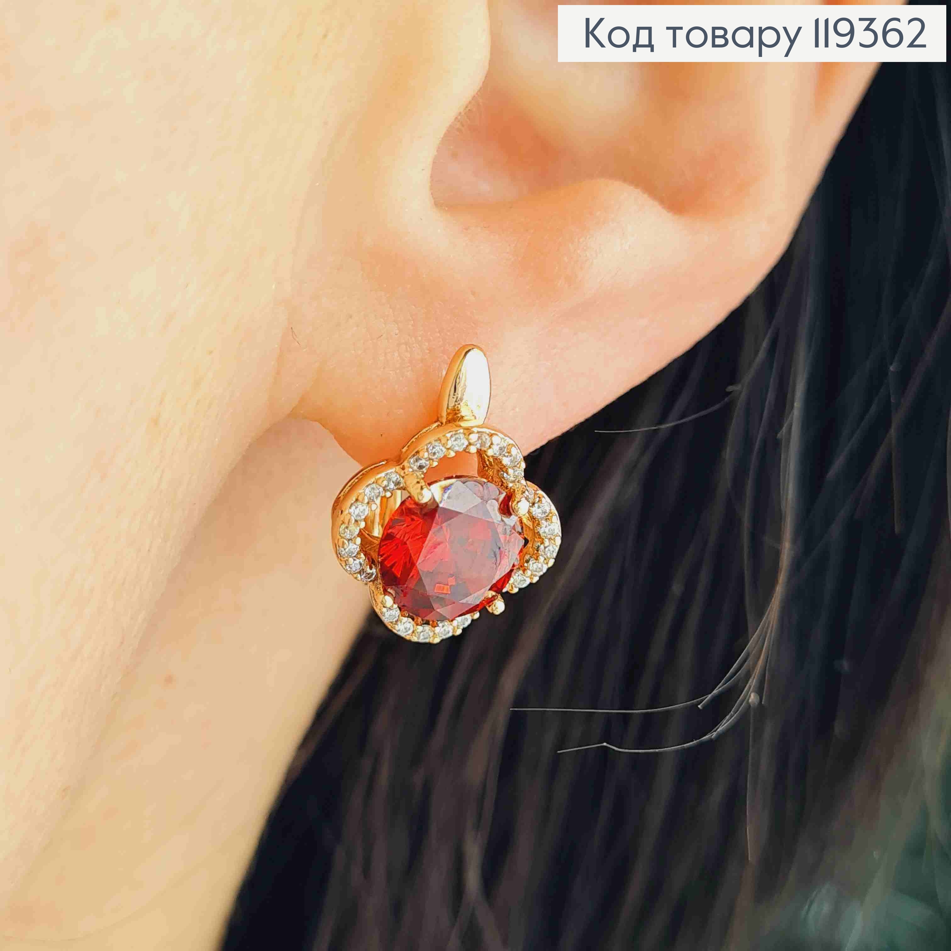 Серьги "Цветок Эдема" с Красным камнем, 1,5см, английская застежка, Xuping 18K 119362 фото 1