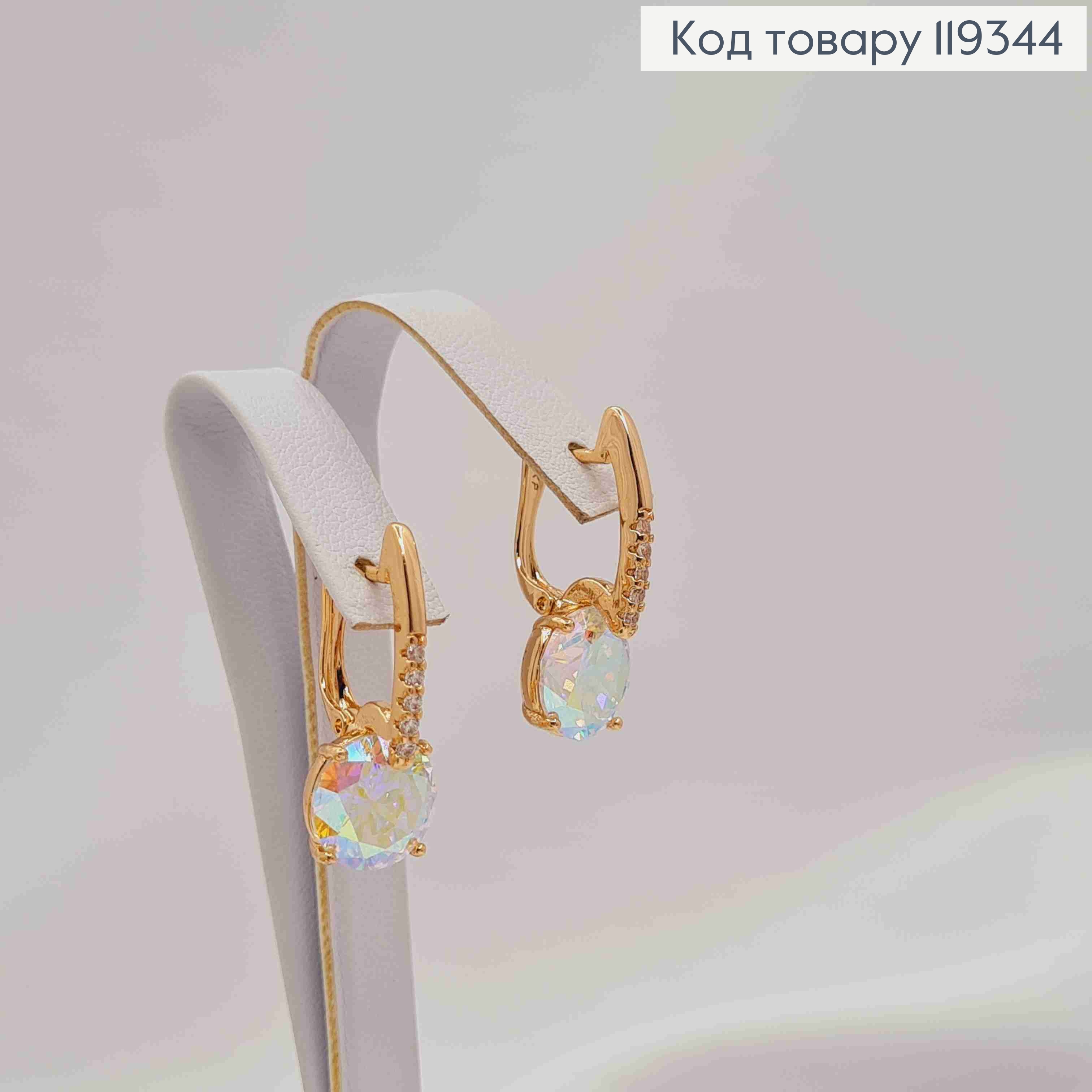 Серьги с изысканным камнем Хамелеон, 2,5см, англ. застежка, XUPING 18K 119344 фото 2