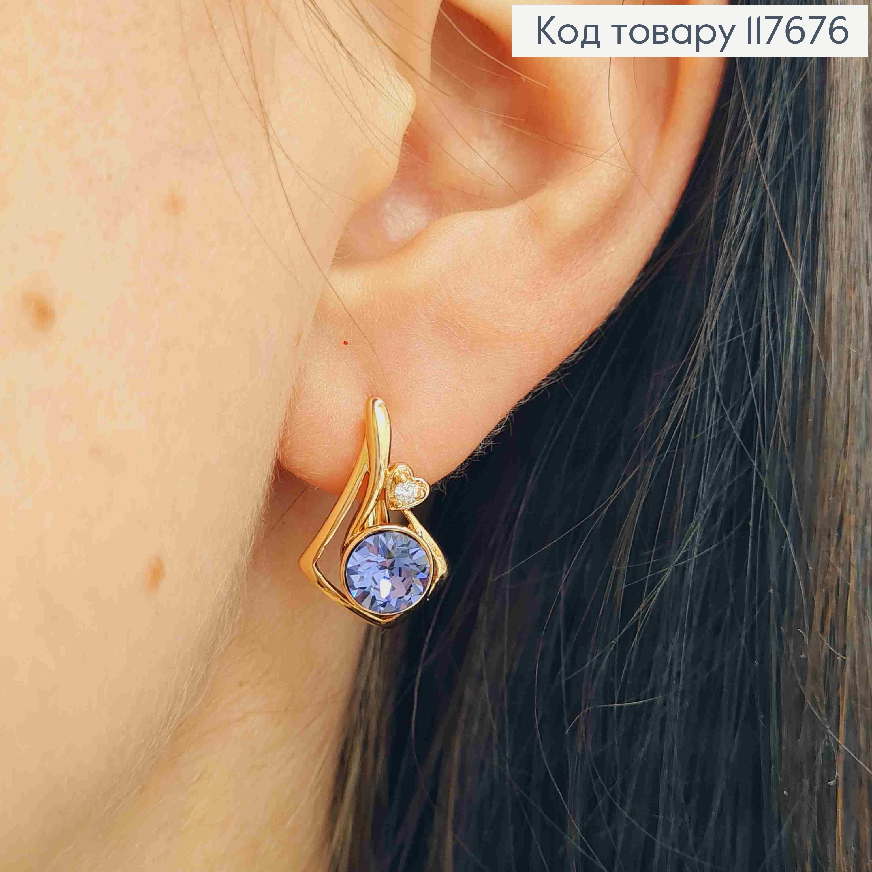 Серьги "Музыка Сердца" с Фиолетовыми камнями Сваровски, 1,8см, англ. застежка, Xuping 18К 117676 фото 3