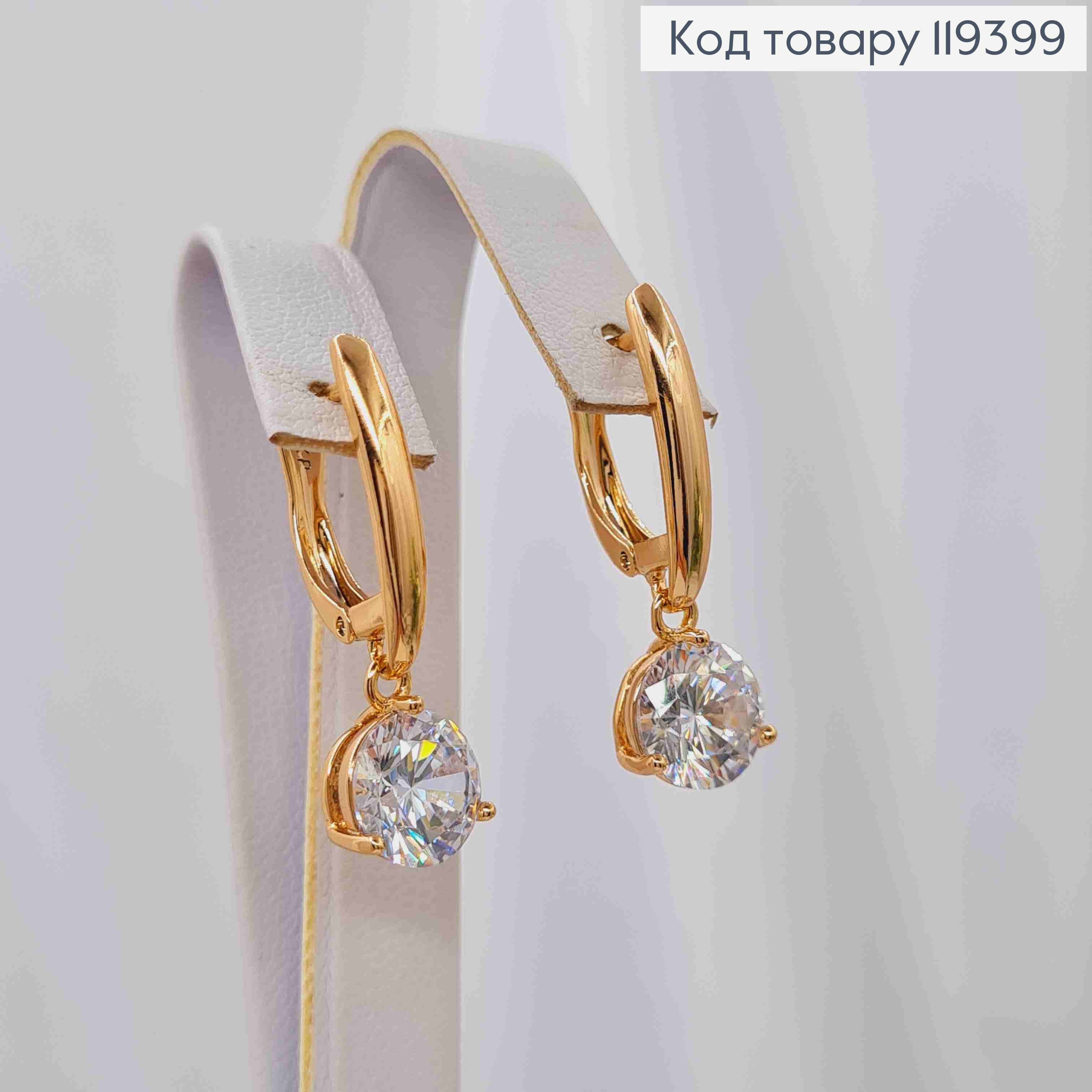 Серьги с подвесным Блестящим камнем, 1,7+0,8см, английская застежка, Xuping 18К 119399 фото 2