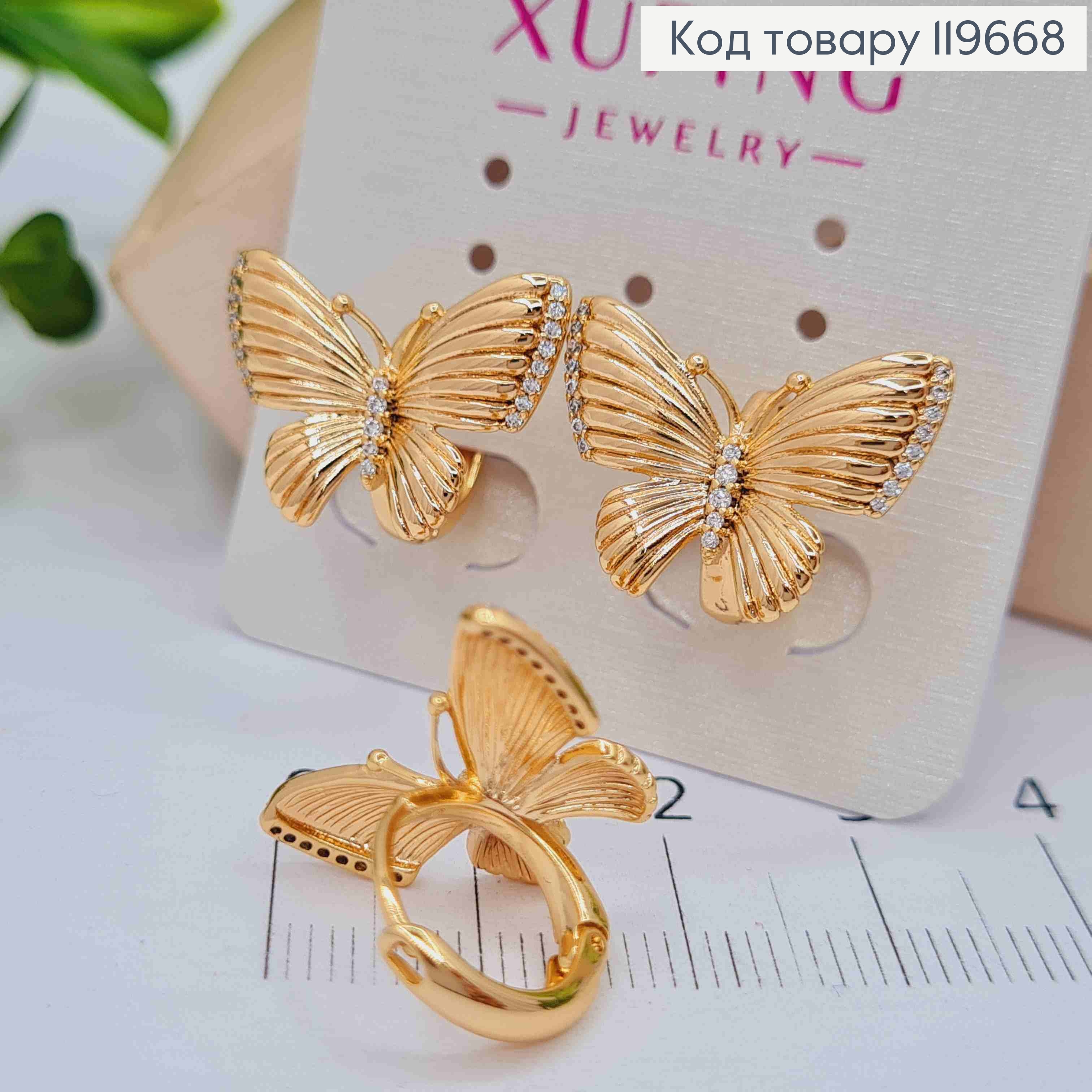Серьги кольца "Бабочка" (1,4см) с Блестящими камешками, диаметр 1,2см, Xuping 18К 119668 фото 2