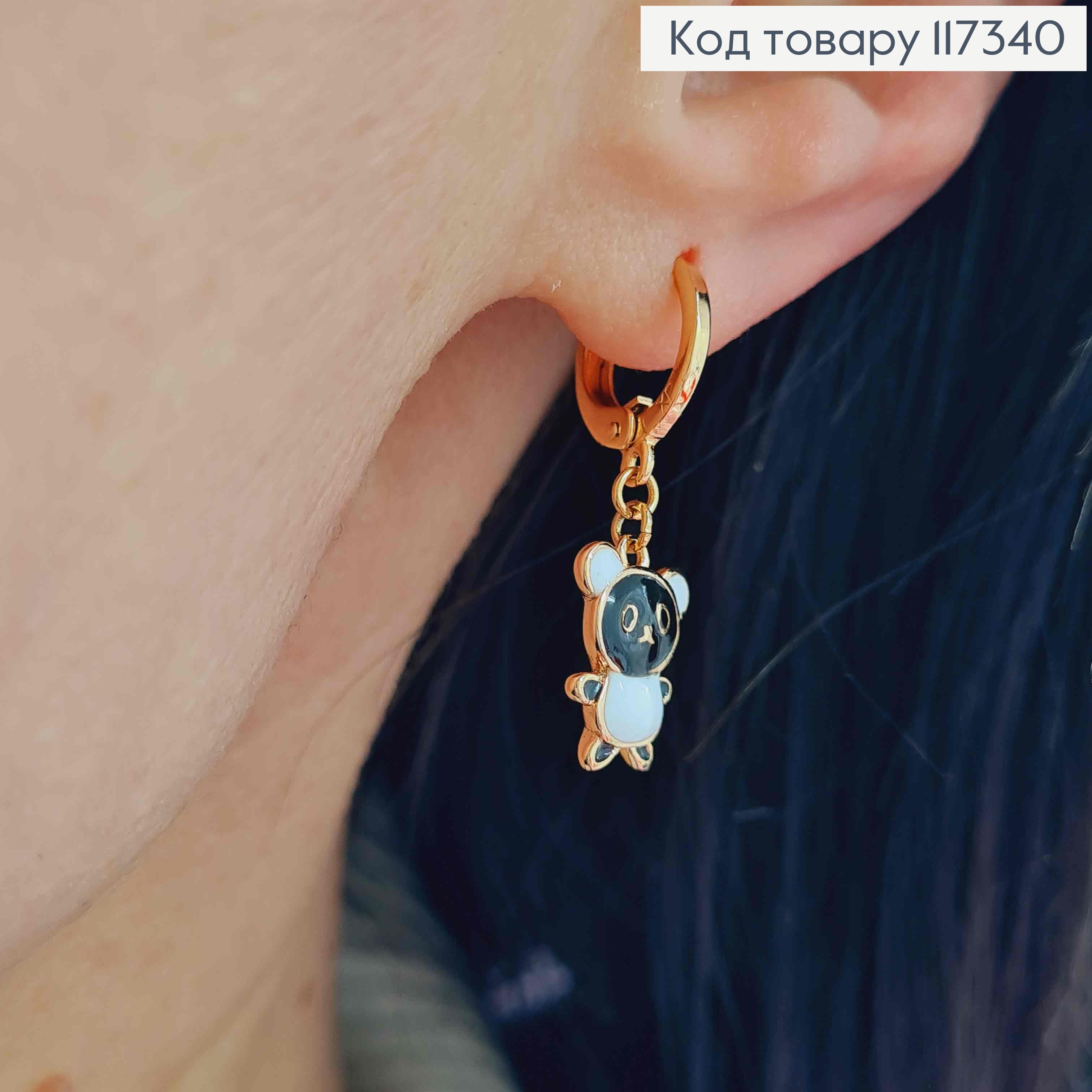 Сережки Кільця 1,1см, з підвіскою Ведмежатко 1,2см, Xuping 18K 117340 фото 2