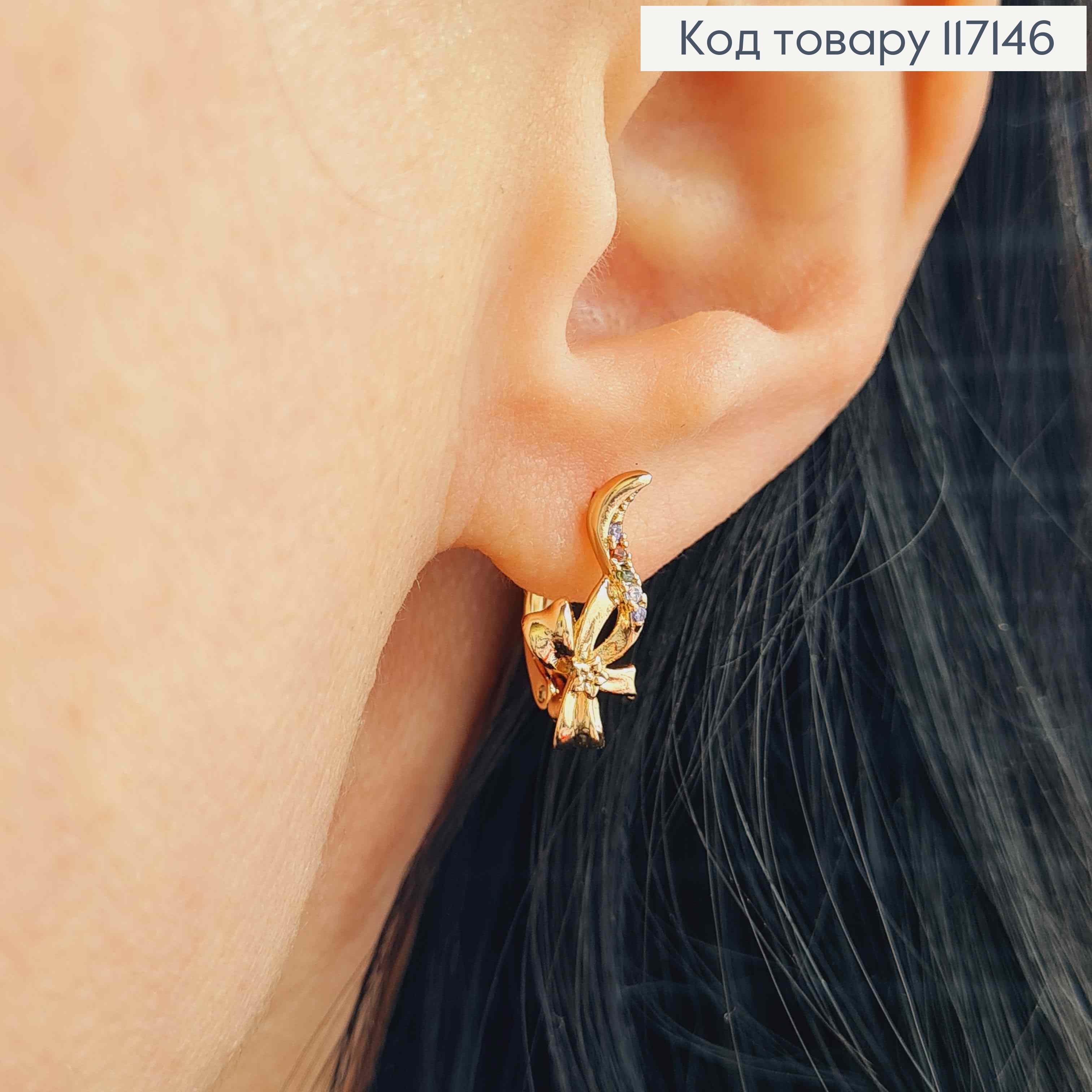 Серьги "БАНТИК" с цветными камешками 1,6*0,7см (английская застежка), XUPING 18K 117146 фото 1