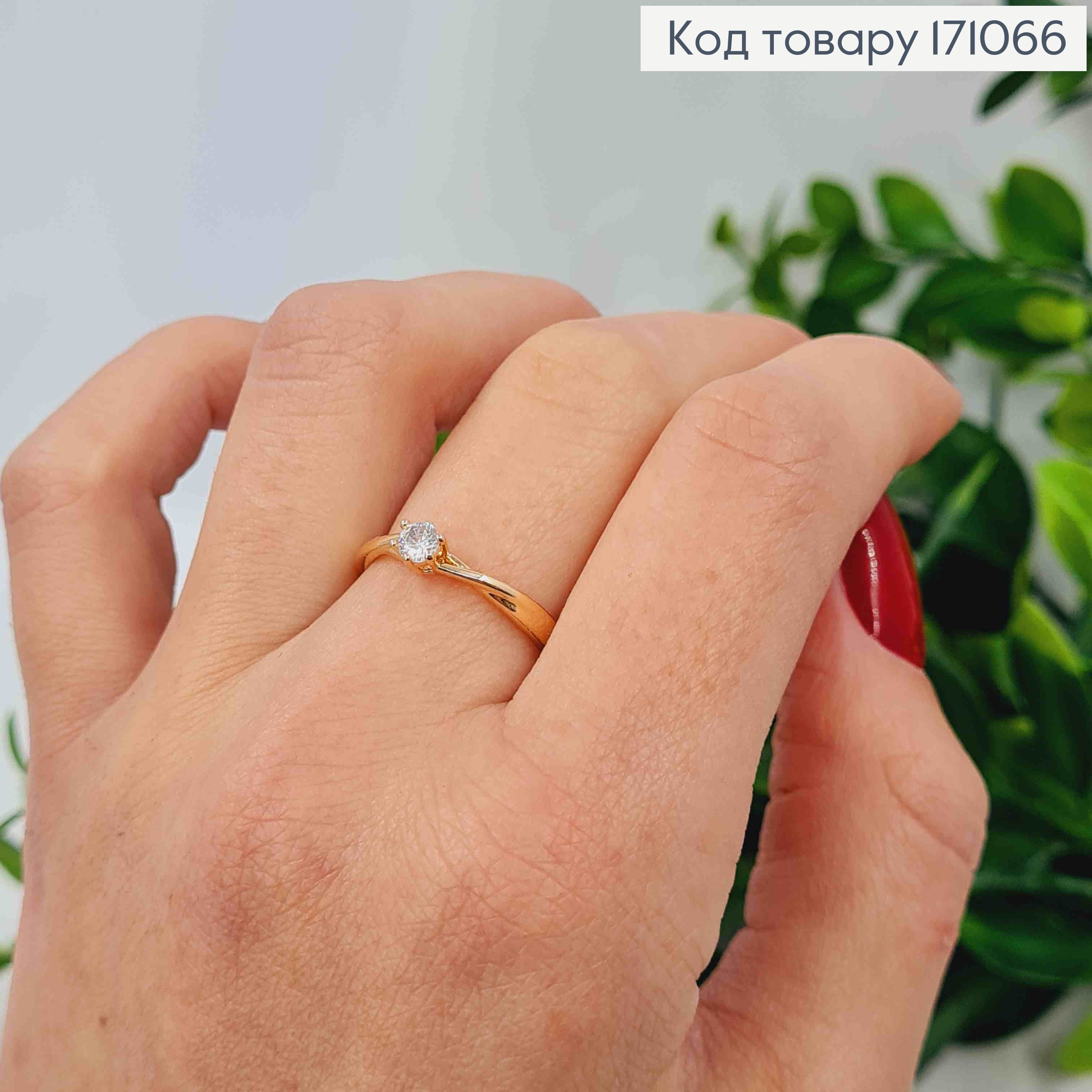 Кольцо "Нежность" украшено Ярким камнем, Xuping 18К. 171066 фото 1