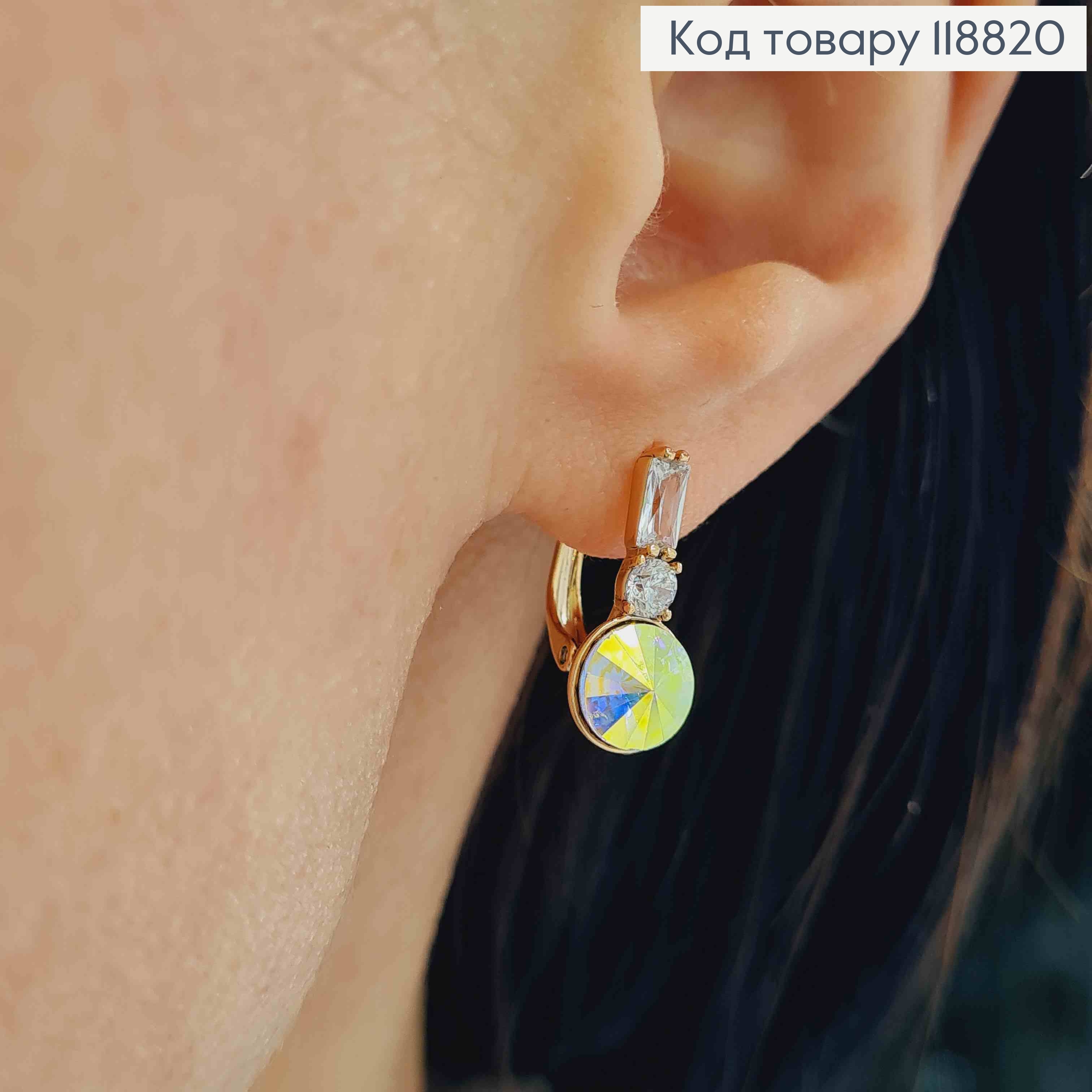 Сережки прикрашені камінцями та Блискучим каменем Сваровскі, 1,7см, англ. застібка, Xuping 18К 118820 фото 1