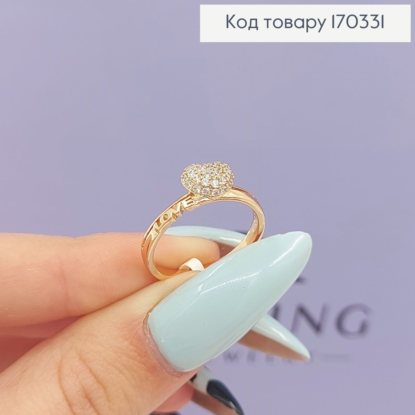 Кольцо Сердце в камнях  18К Xuping 170656 фото 3