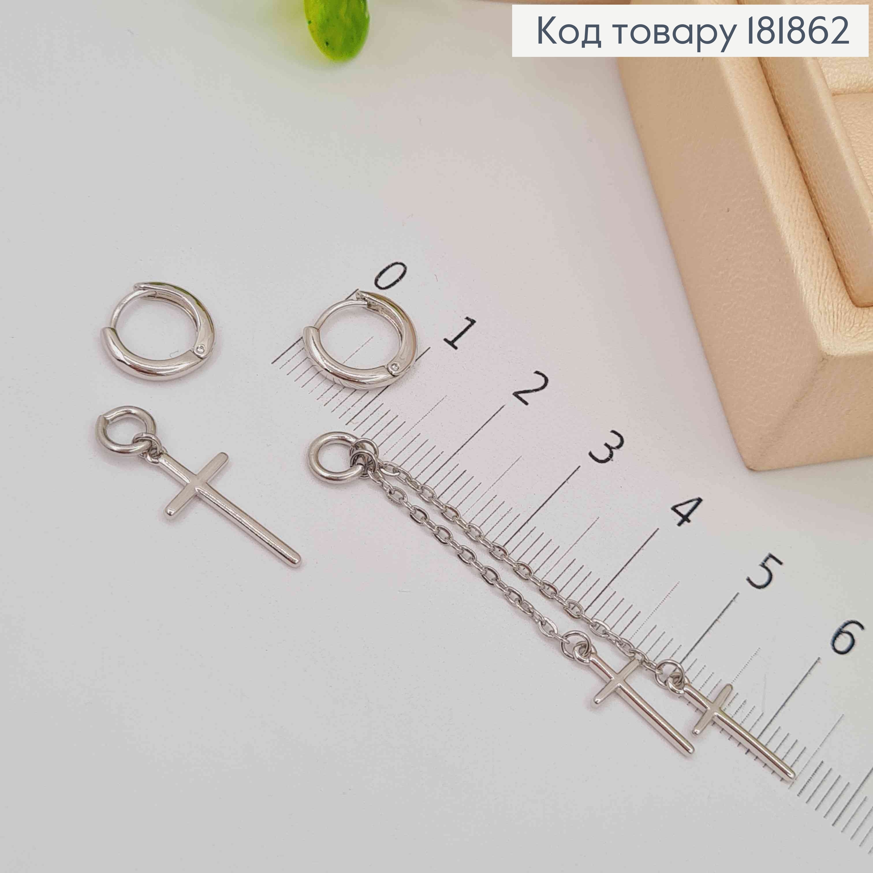 Серьги кольца асимметричные с "Крестиками", диаметр 1,1см, (2см; 5см), Xuping 181862 фото 1
