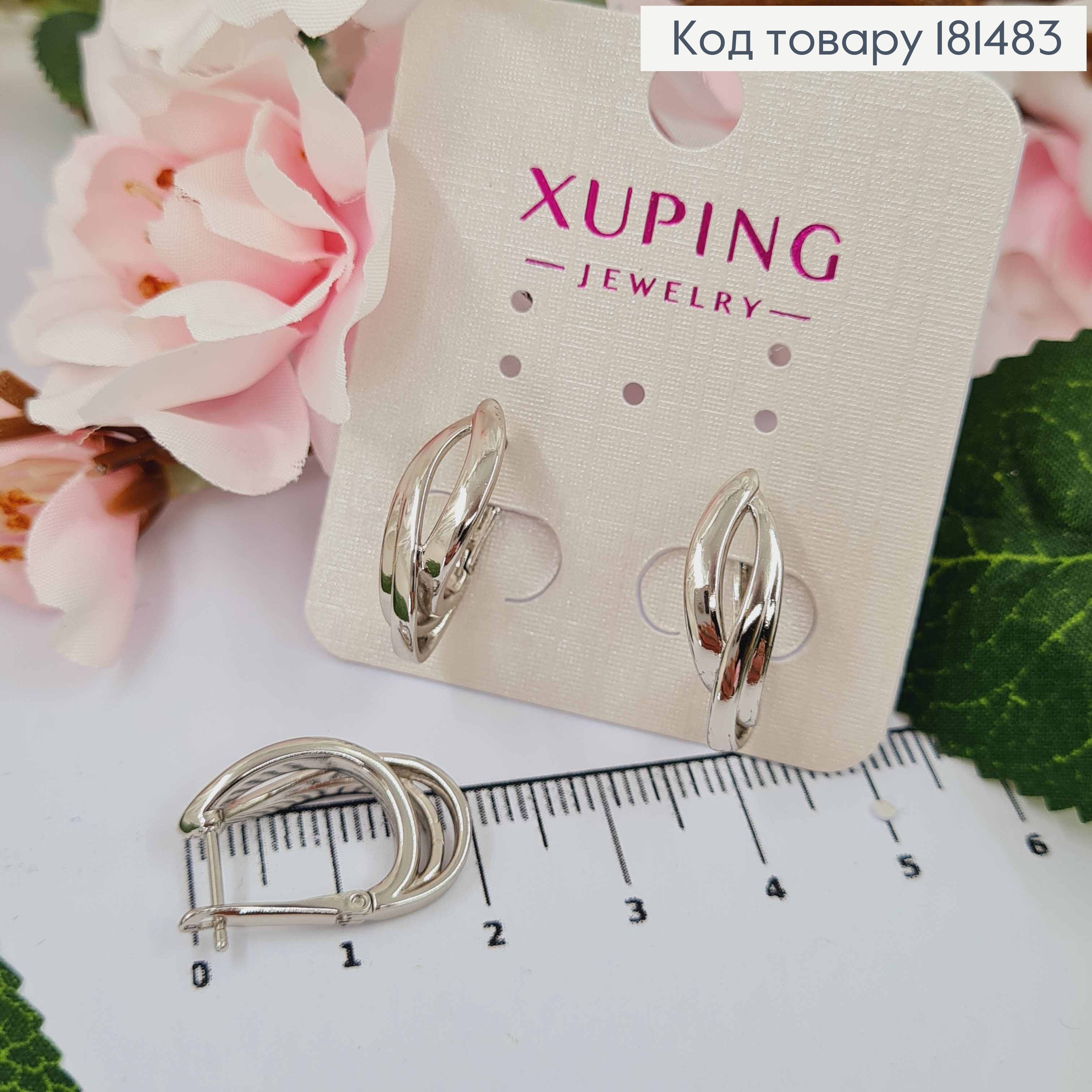 Серьги рождённые Дуги с изгенами, длина 2см, англ. застежка, Xuping 181483 фото 1