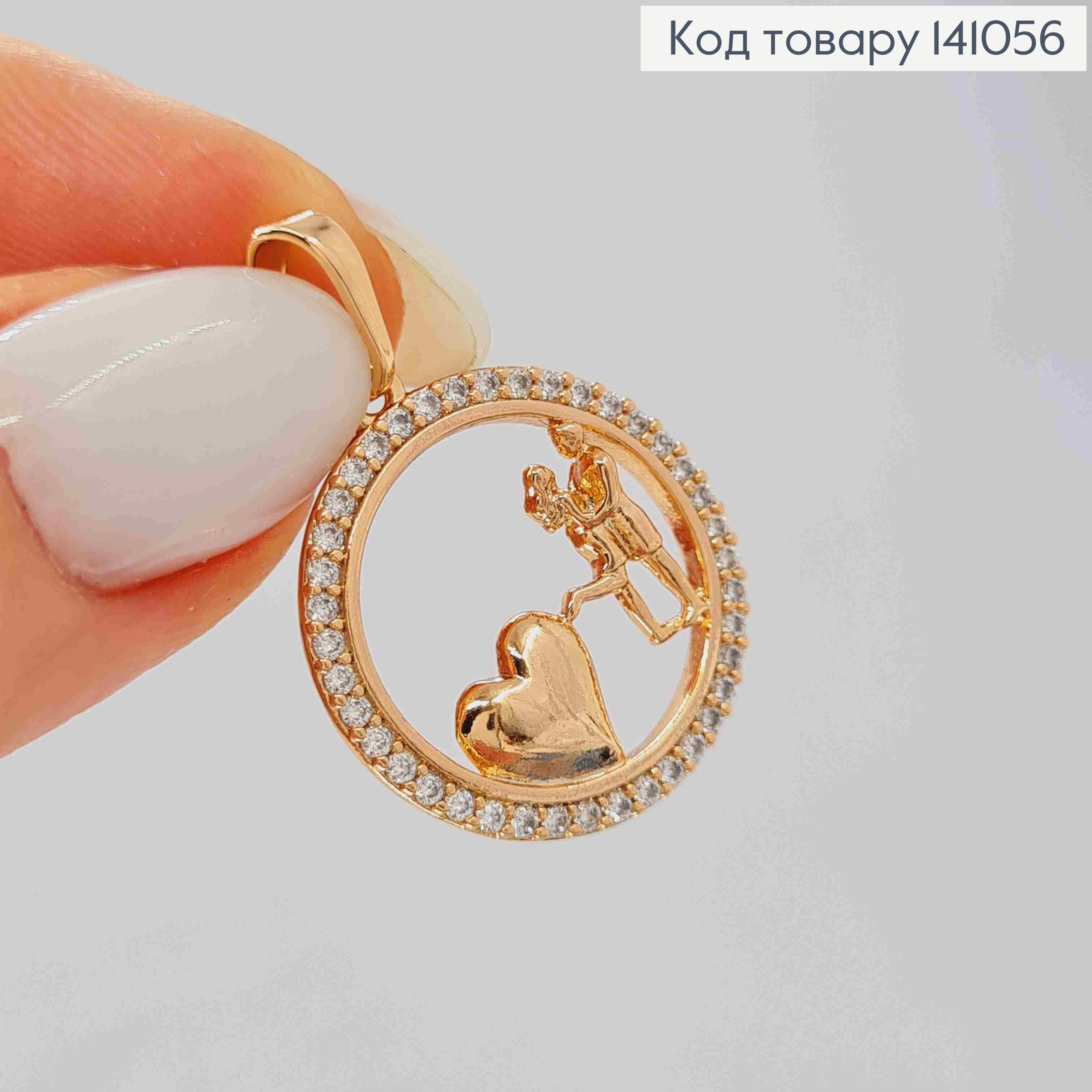 Кулон, "Влюбленные" в оправе из камешков, 2см, Xuping 18К 141056 фото 2
