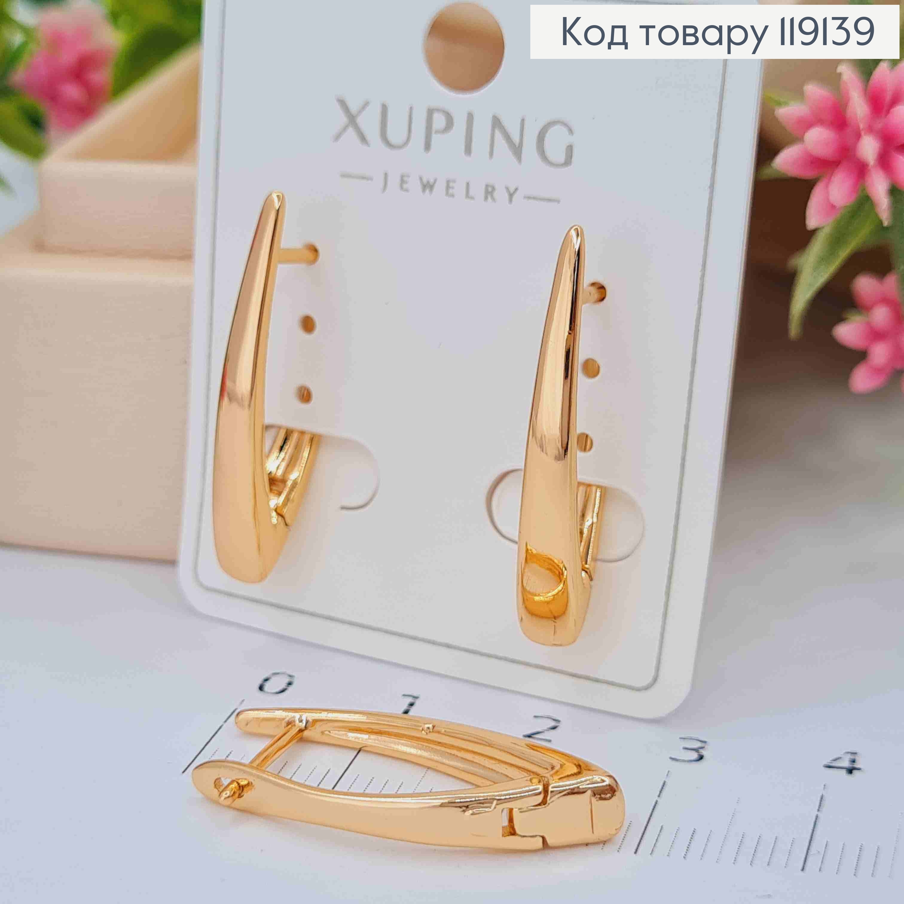 Серьги Стрелы, длина 2,7см, английская застежка, XUPING 18K 119139 фото 2