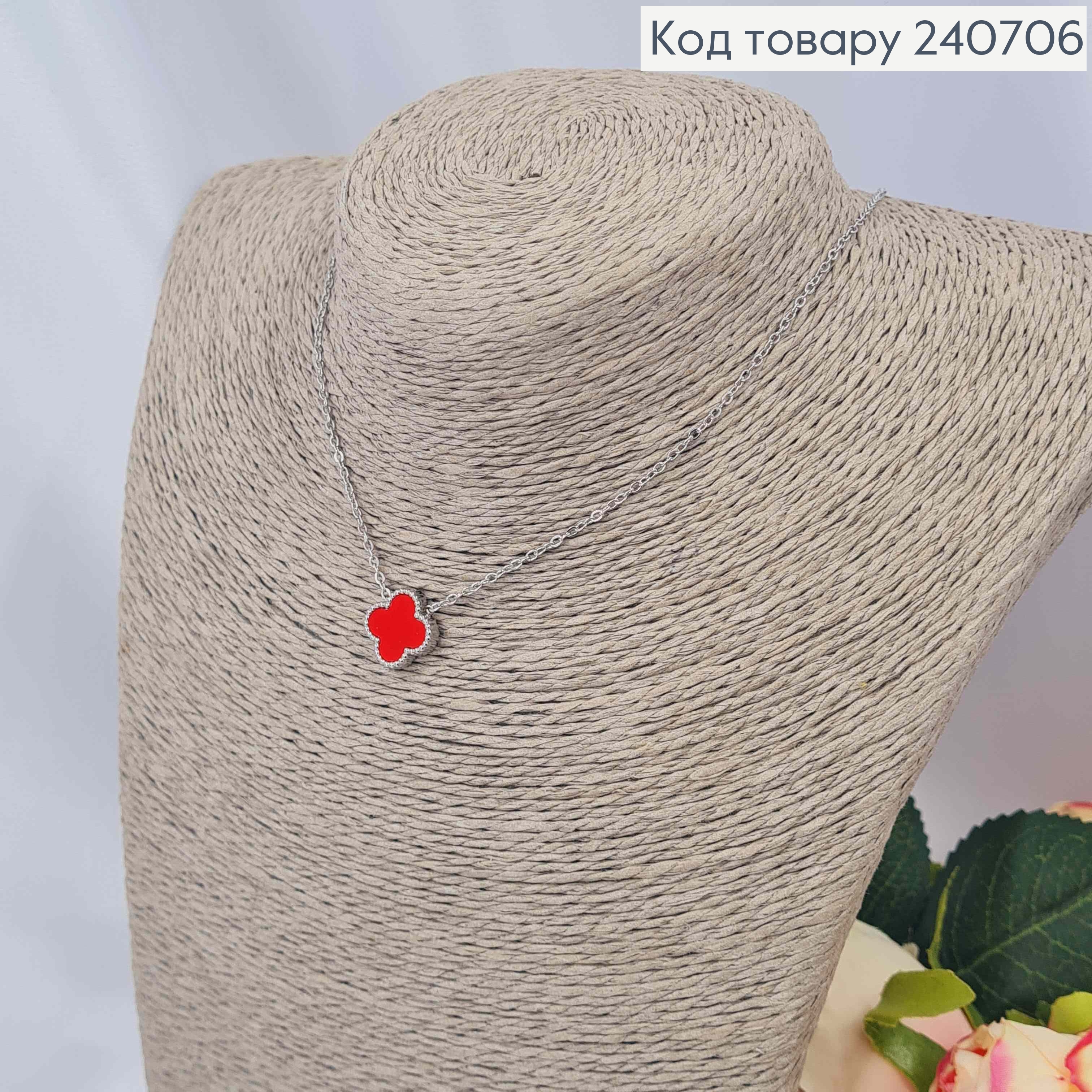 Ланцюжок з Червоною підвіскою Van Cleef,  43+5см, Срібного кольору, сталь Stainless Steel 240706 фото 2