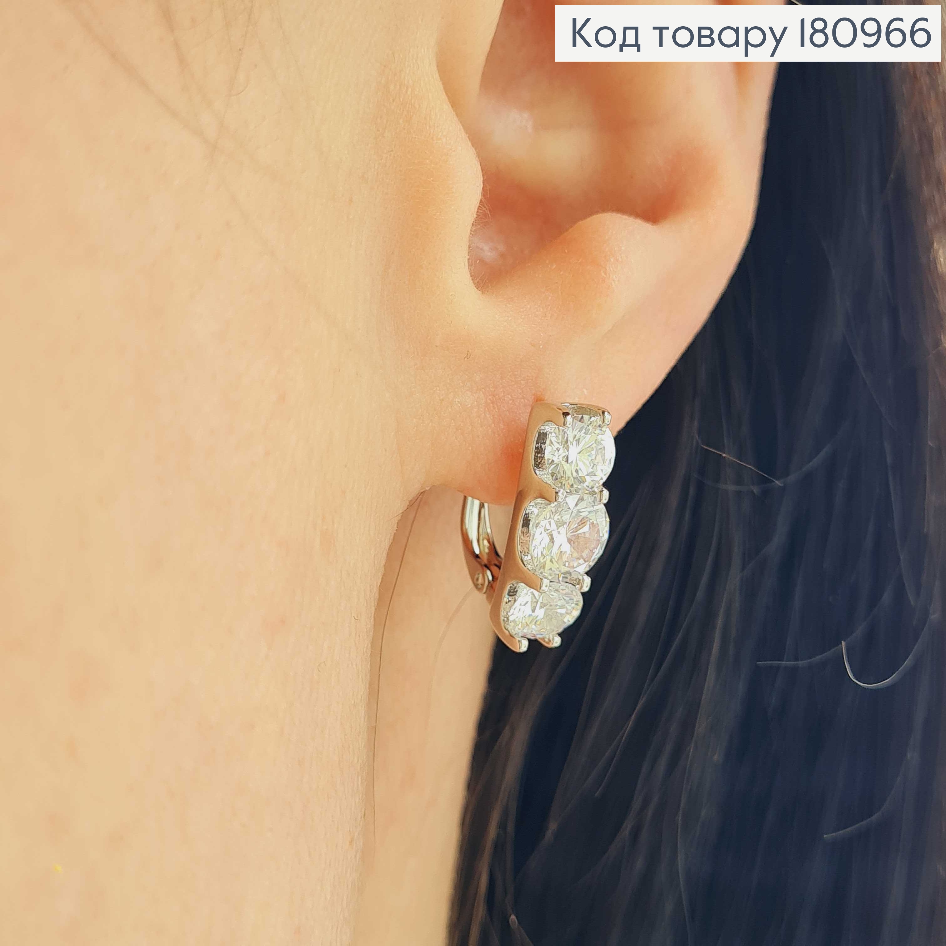 Серьги "Трио" с белыми камешками 1,5см, англ. зам. Xuping 180966 фото 1