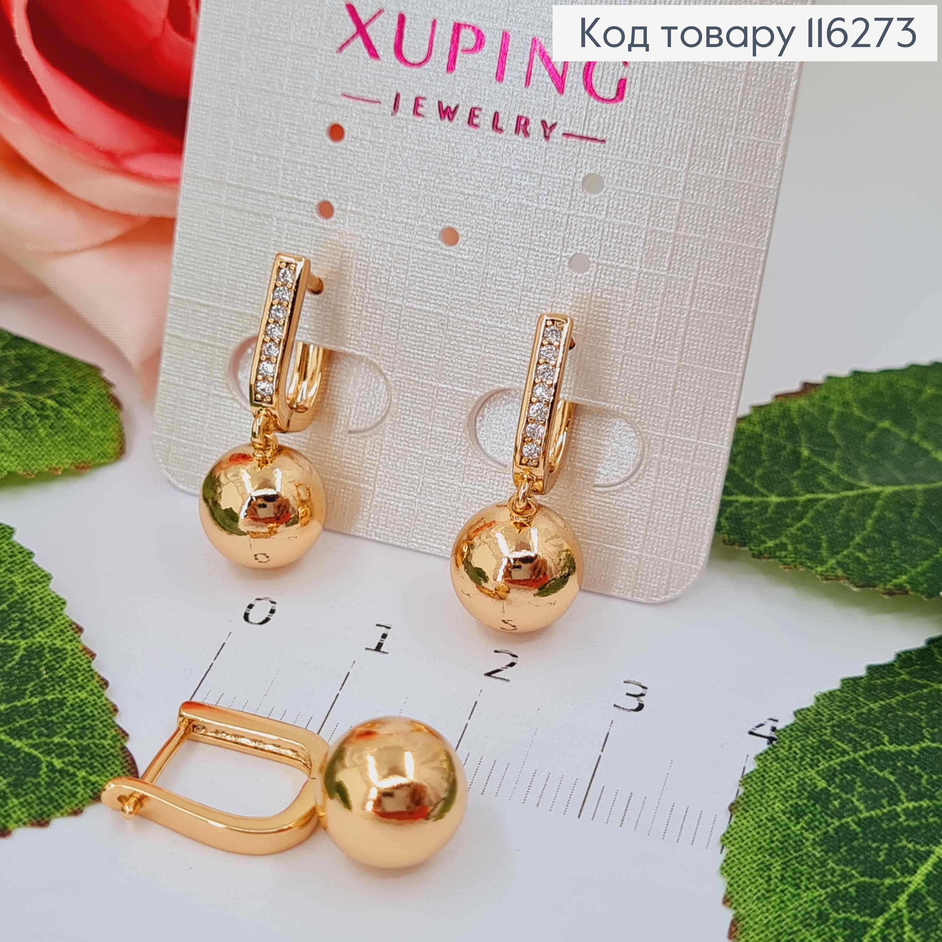 Серьги "Авеню" с камешками и с подвесками шариками, 2,5см, англ. застежка, Xuping 18К 116273 фото 1