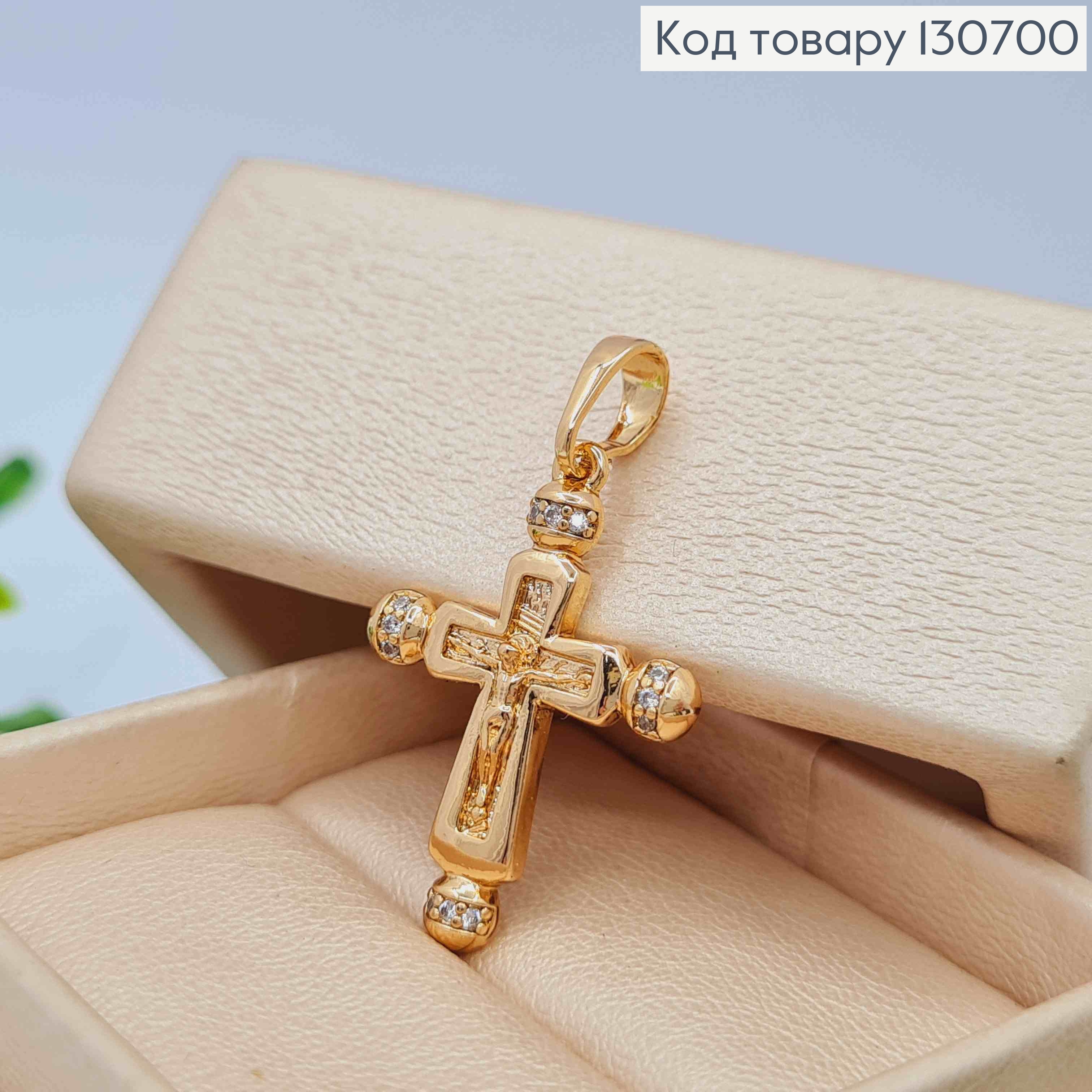 Крестик с распятием и камешками на кончиках, размер 2,5*1,7см Xuping 18K 130700 фото 2