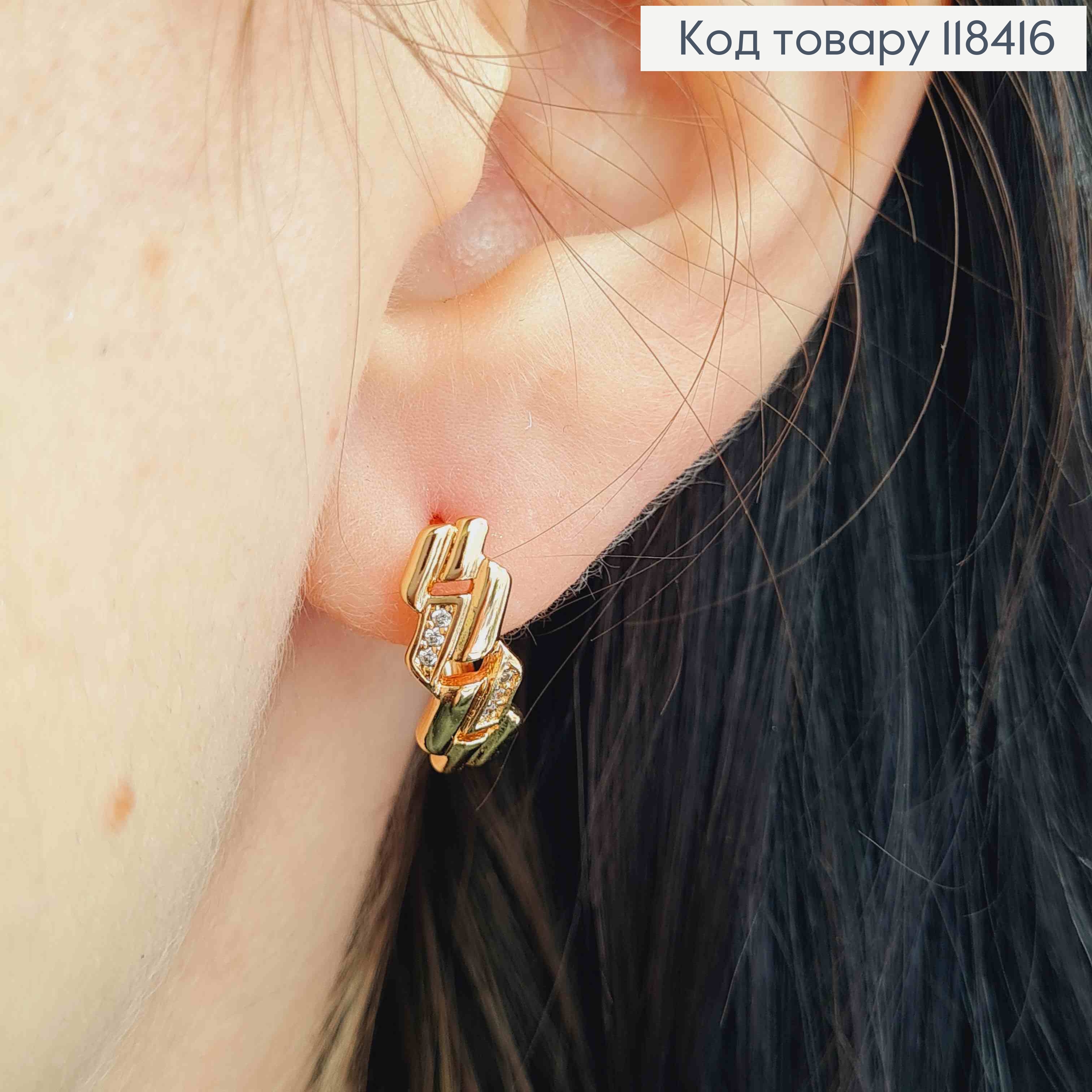 Серьги "Геометрические" украшены камешками, 1,5см, английская застежка, Xuping 18К. 118416 фото 3
