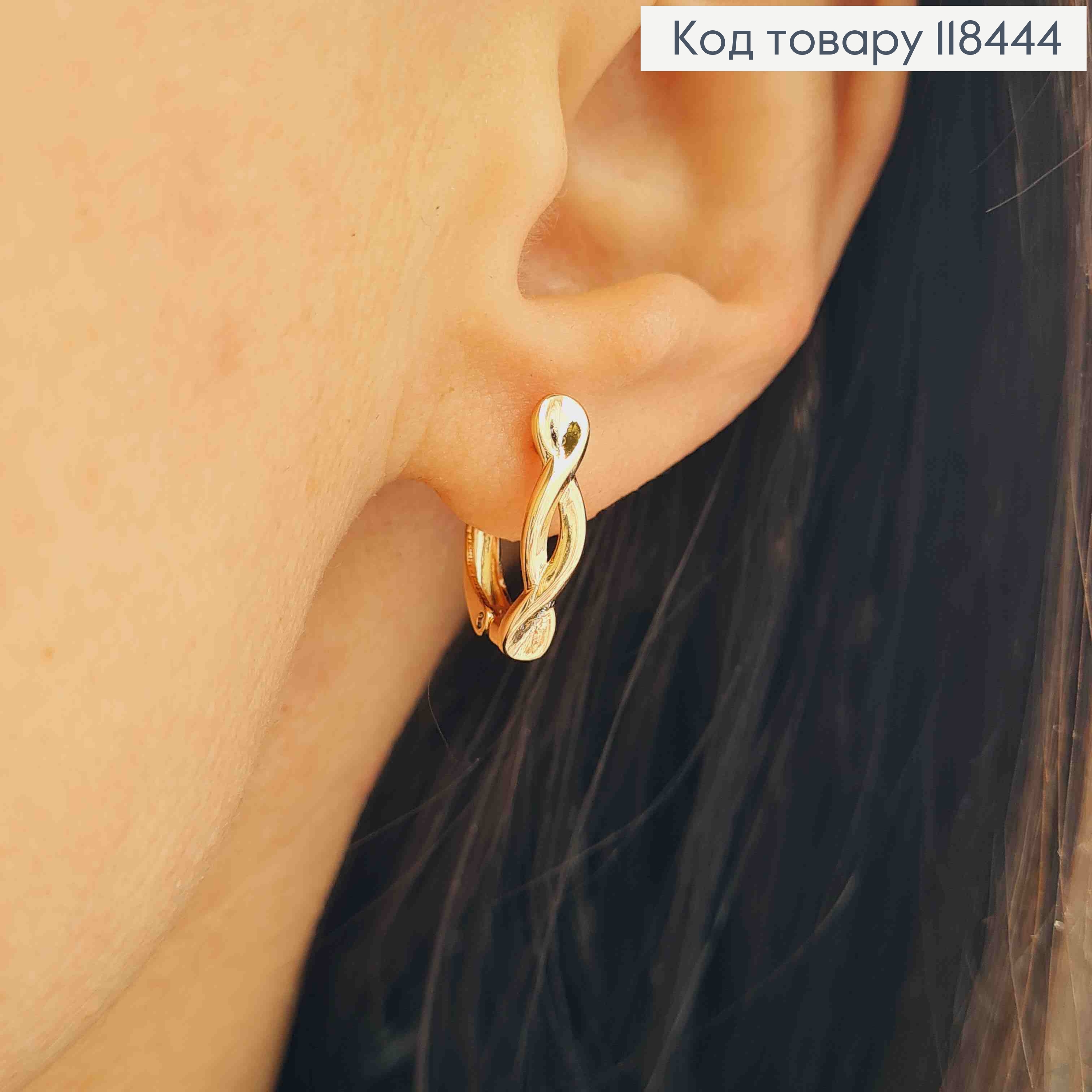 Серьги "Бесконечность", длина 1,6см, английская застежка, XUPING 18K 118444 фото 1