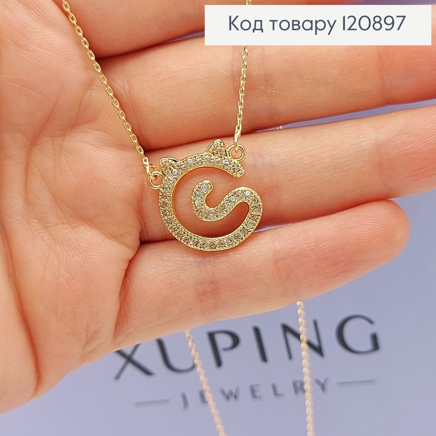 Подвеска  45+5см Xuping 18К 120897 фото 2