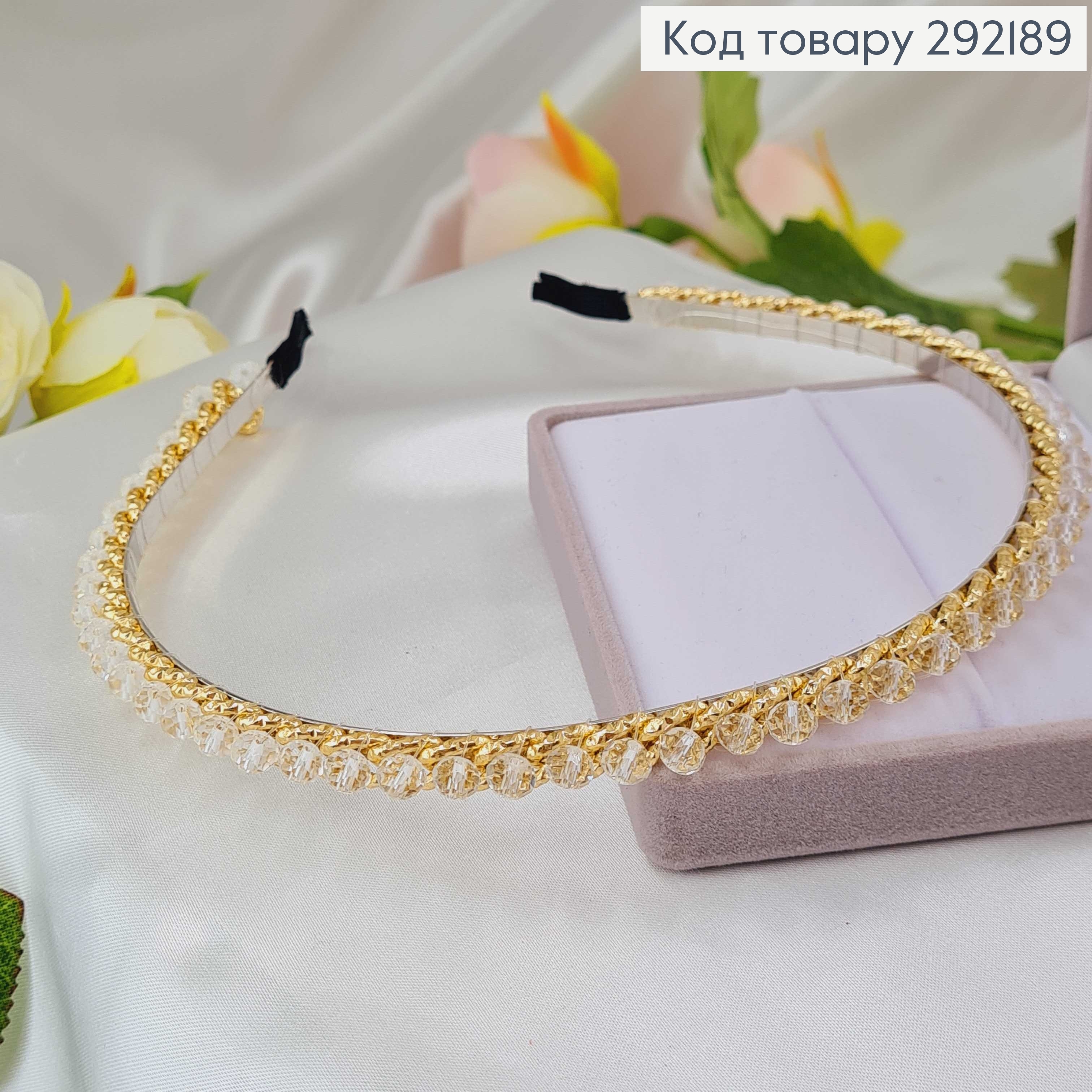 Обруч металл с прозрачными камнями  6мм по всей длине  292189 фото 1