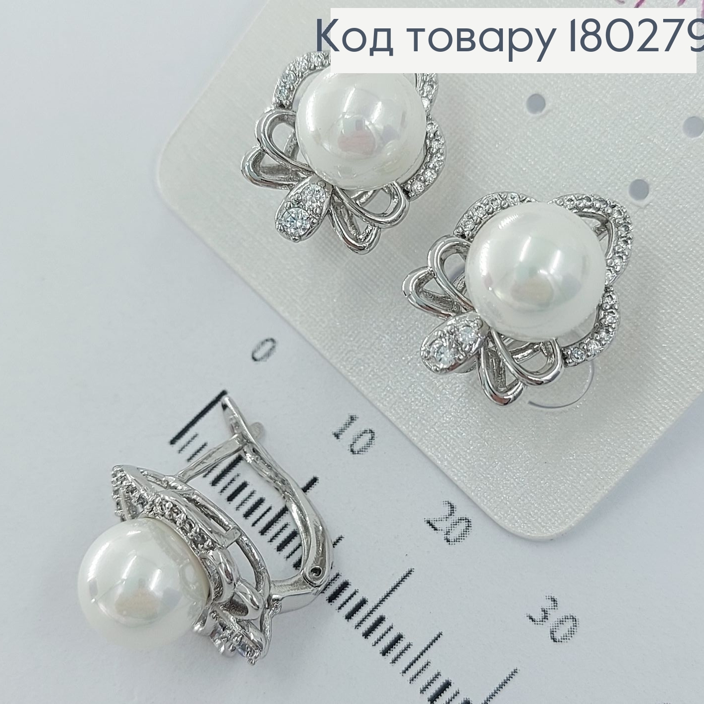 Серьги    с жемчужинками серебро 18К Xuping 180279 фото 2
