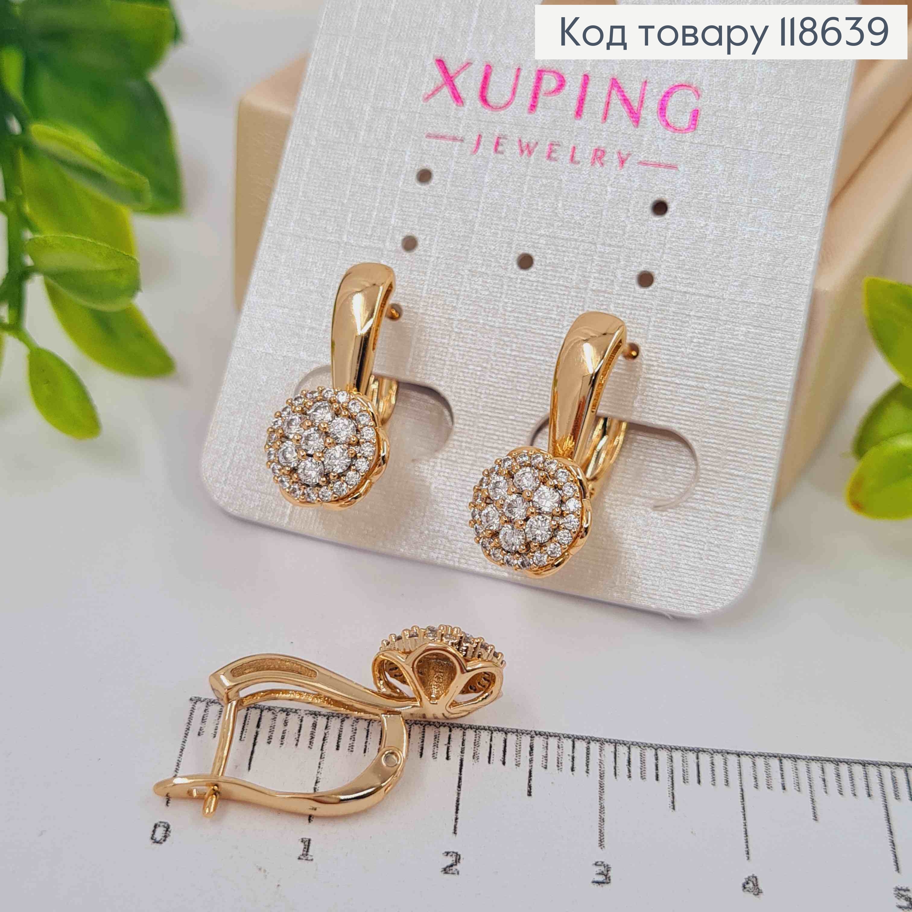 Серьги "Солнечные" с Блестящими камешками, 2см, английская застежка, Xuping 18К 118639 фото 1