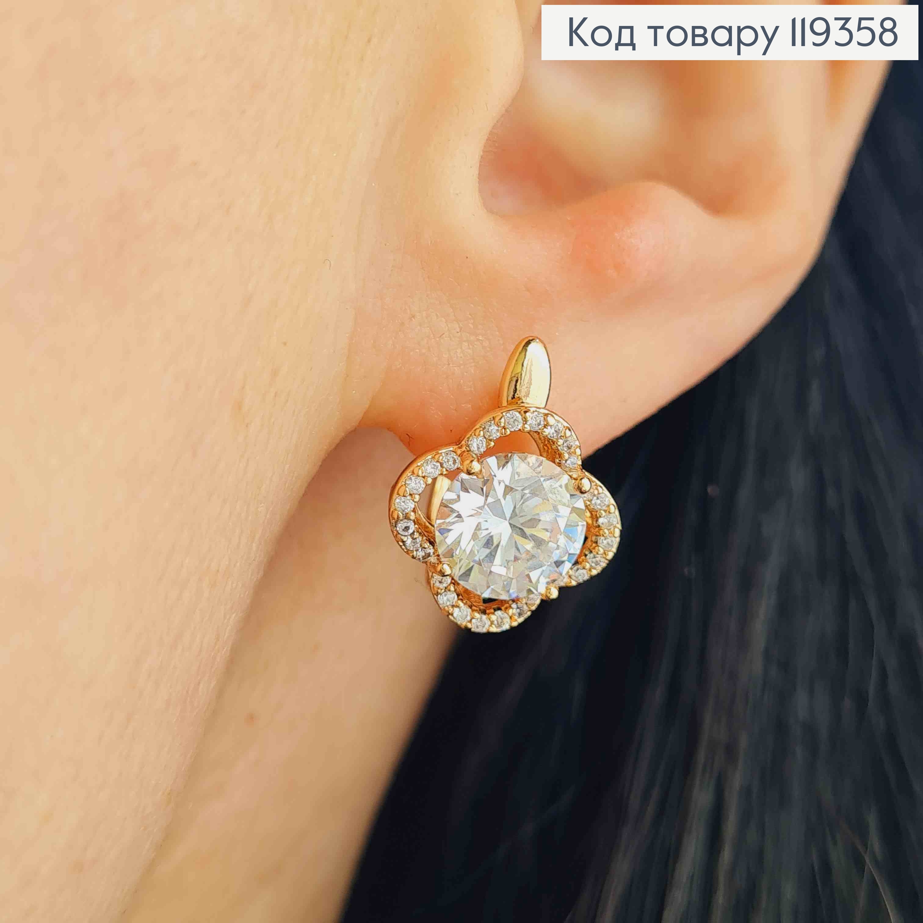 Серьги "Цветок Эдема" с Блестящим камнем, 1,5см, английская застежка, Xuping 18K 119358 фото 1
