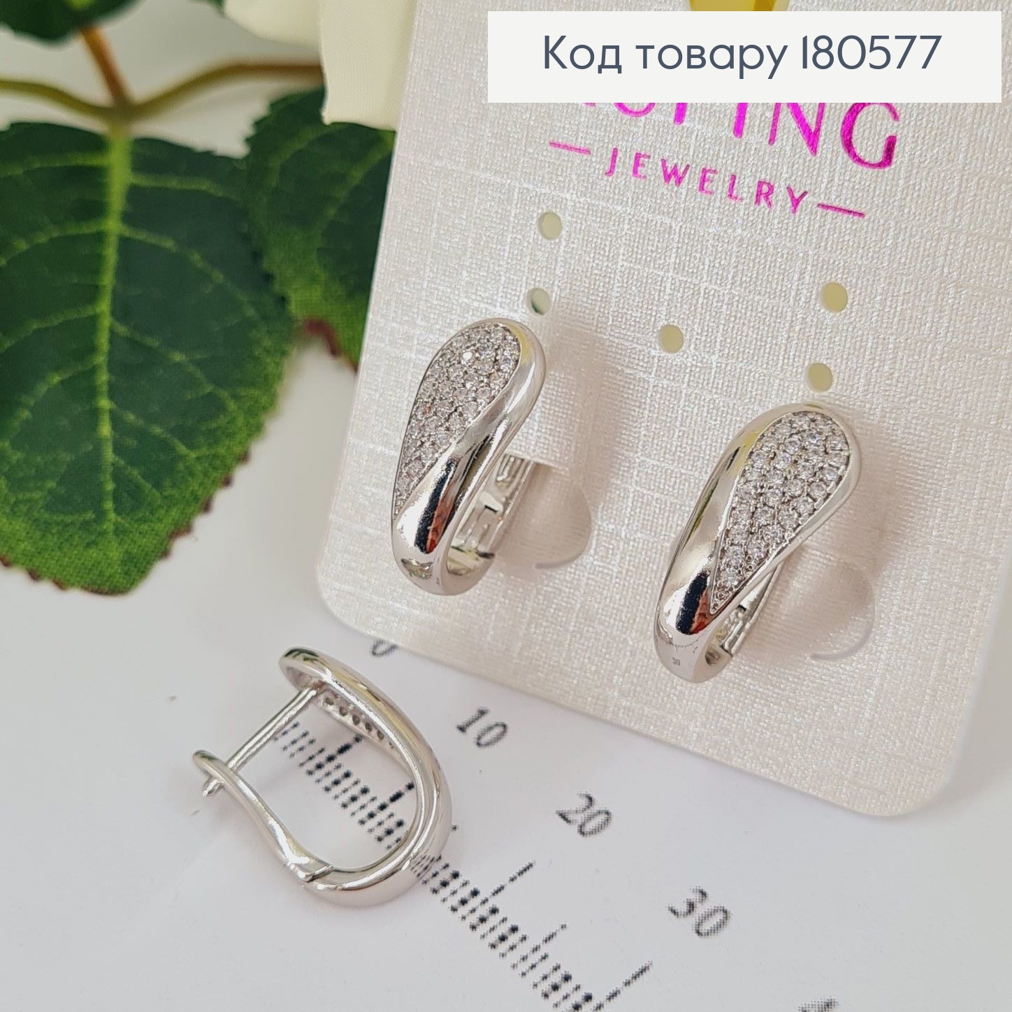 Сережки Овальні 2*0,7см  (англійська застібка)  родовані Xuping 180577 фото 2