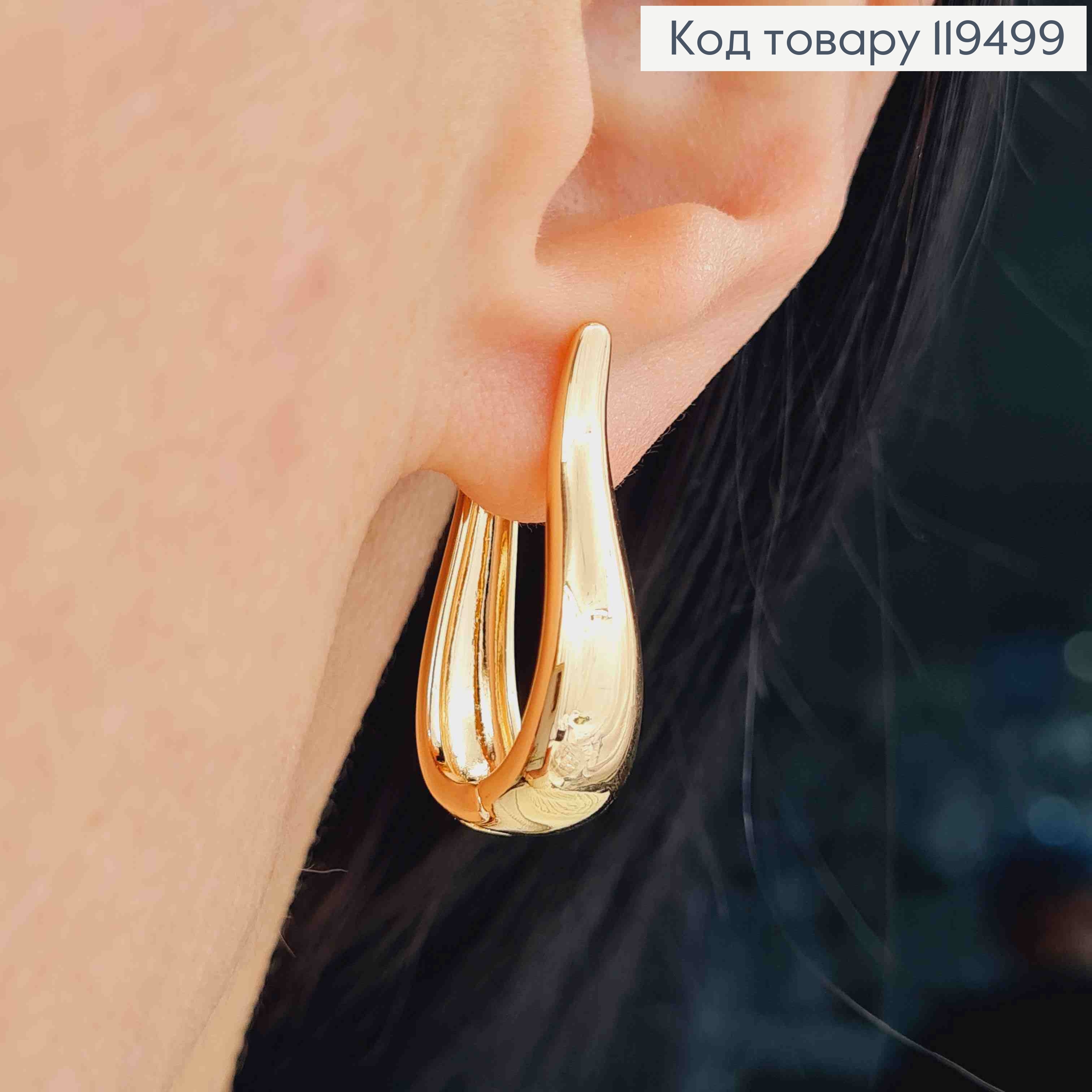 Серьги Стрелы, длина 2,8см, английская застежка, Xuping 18K 119499 фото 1
