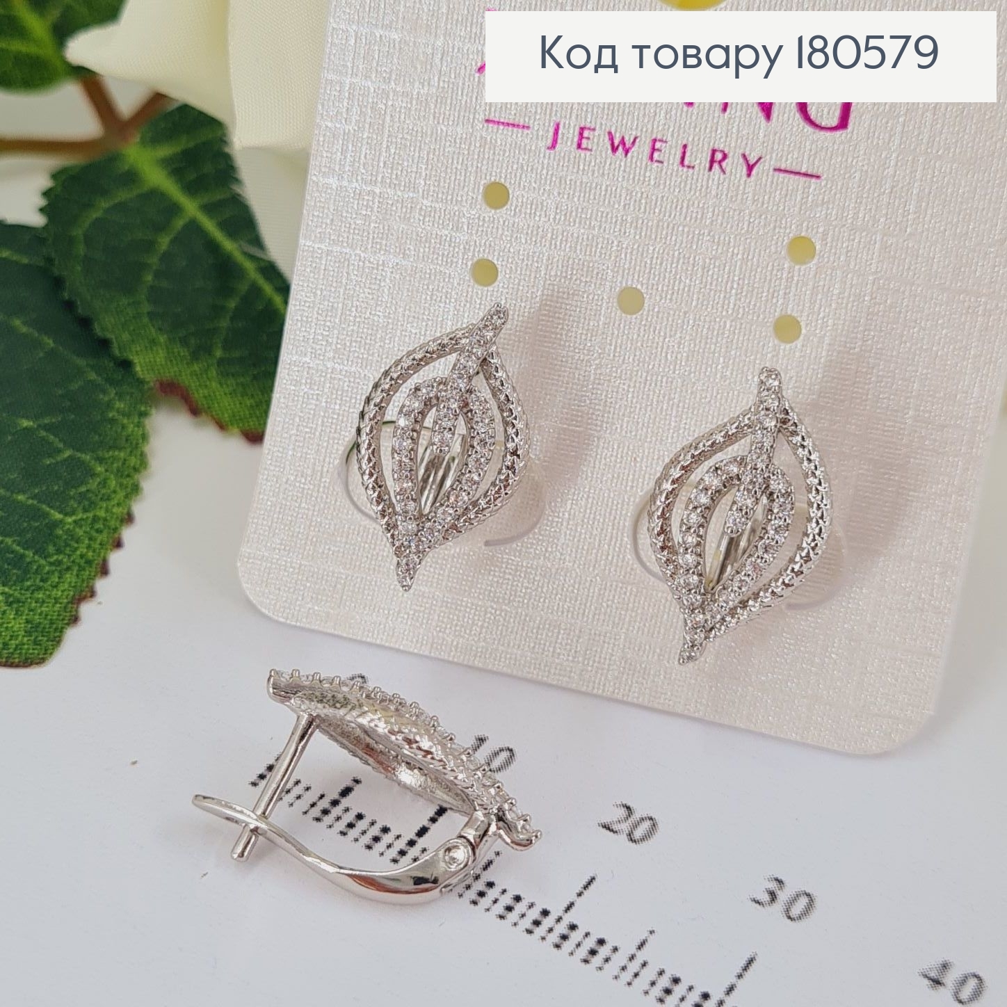 Сережки Листочок  в камінцях 2*1,2см  (англійська застібка)  родовані Xuping 180579 фото 2