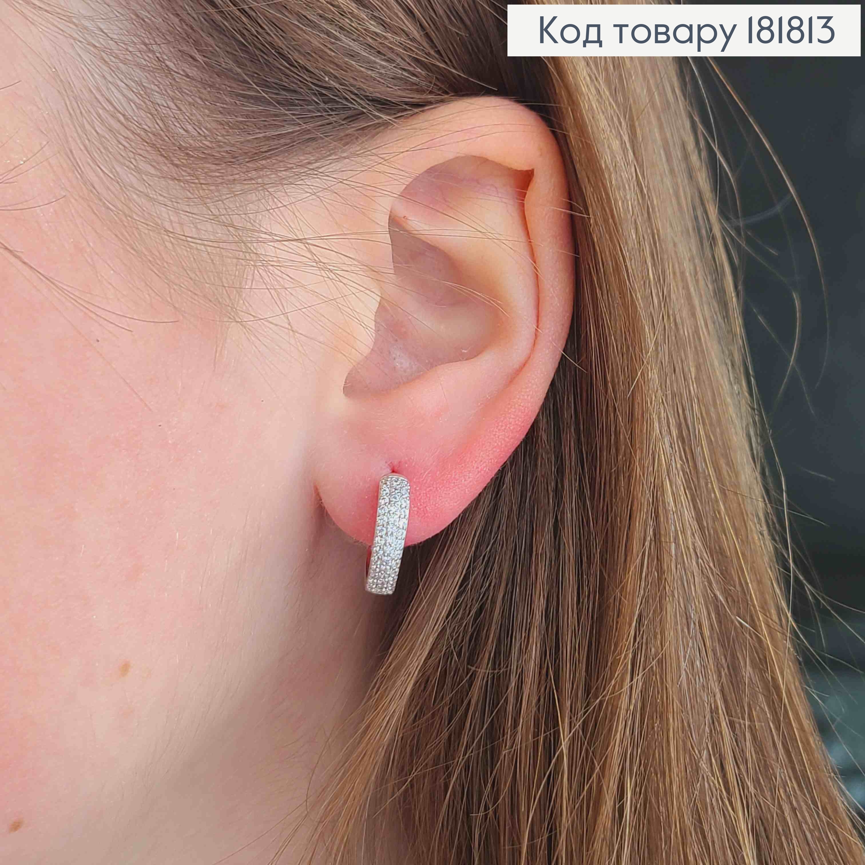Серьги кольца украшены Блестящими камешками, ширина 4мм, диаметр 1,6см, Xuping 181813 фото 1