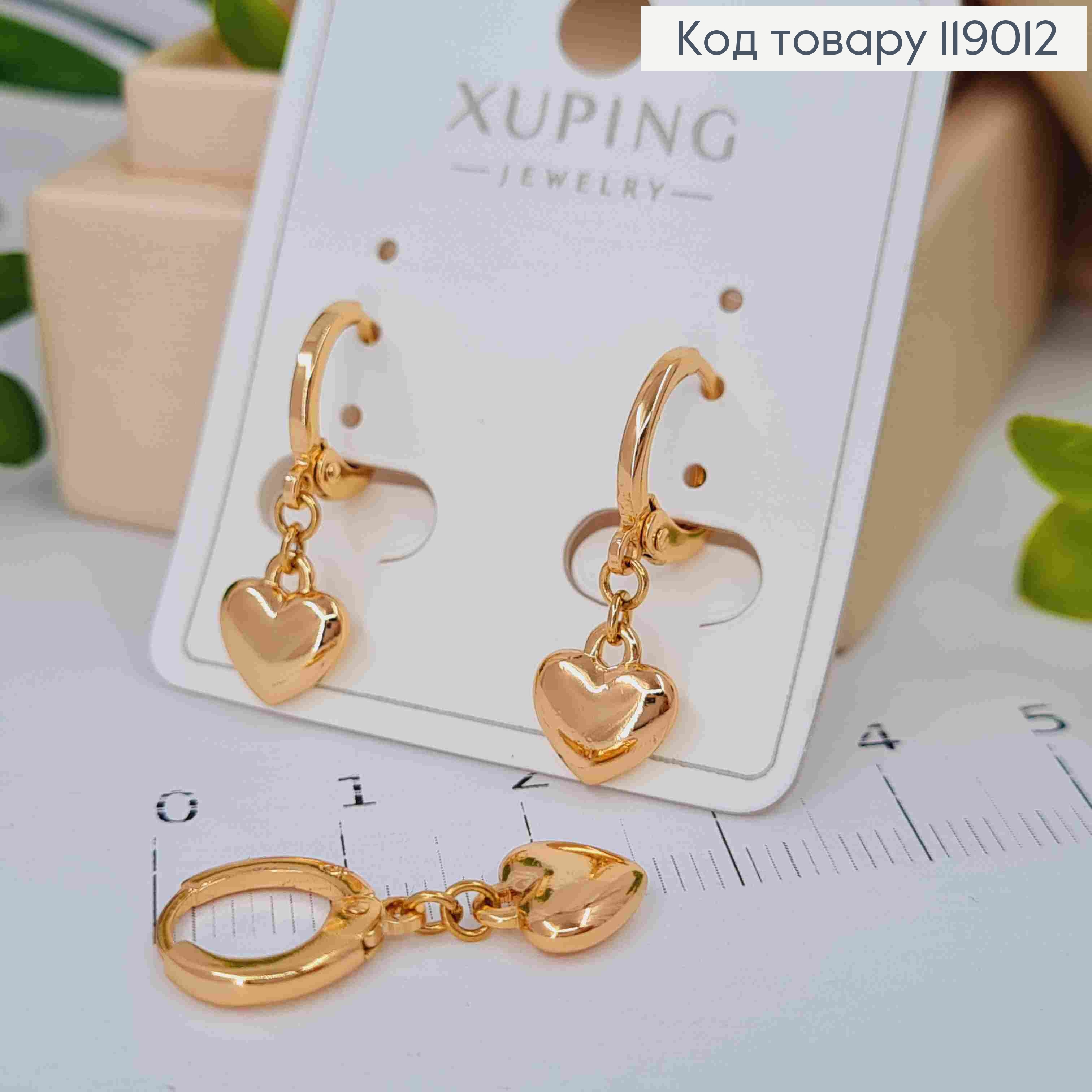 Сережки-кільця (1см)з підвіскою Серце   (розмір 0,7*0,8см) ,Xuping 18K 119012 фото 2