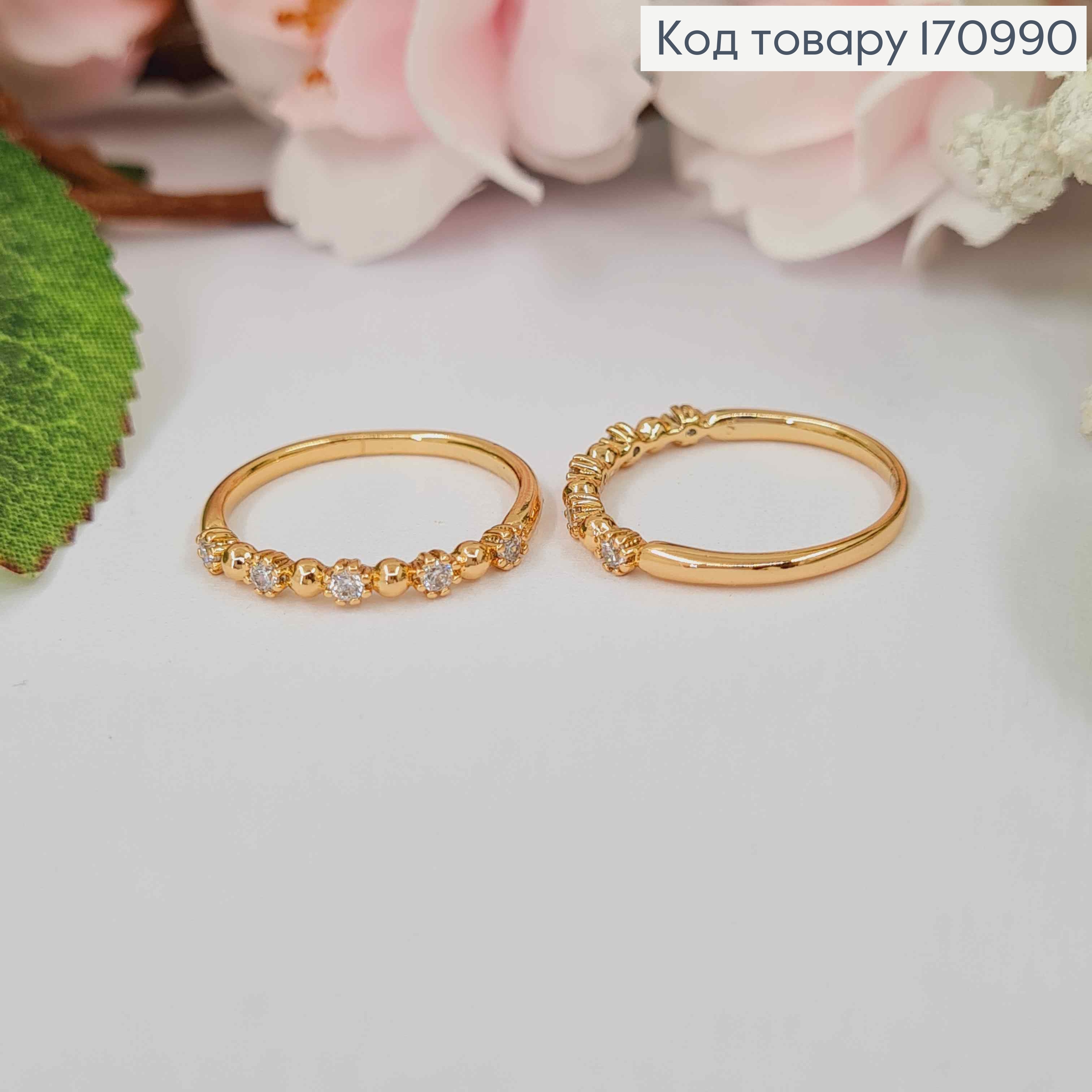 Кольцо тоненькое "Нежность" с камнями, Xuping 18К 170990 фото 1