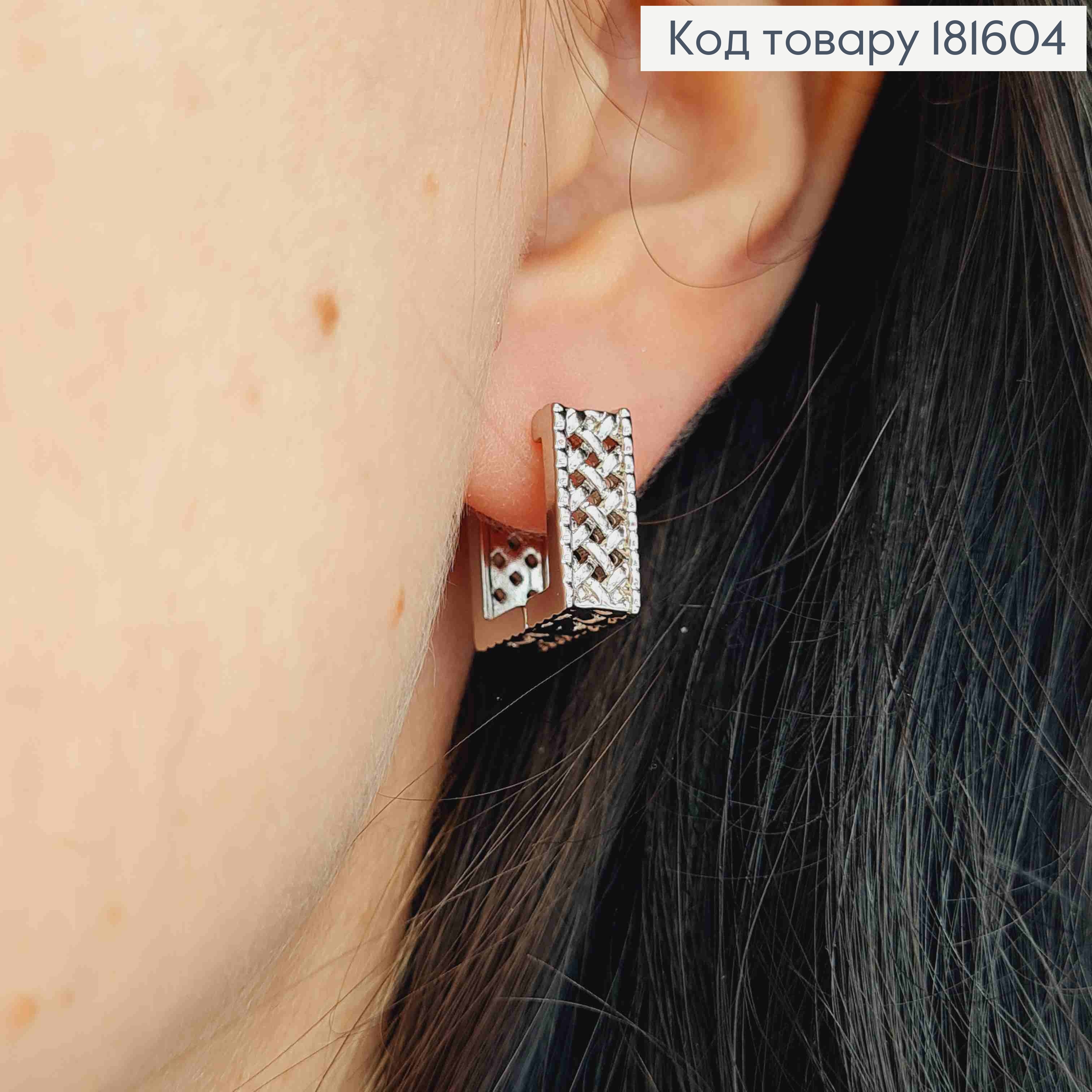Серьги родовые квадратные "Ажурные", ширина 5мм, длина 1,4см, Xuping 181604 фото 3