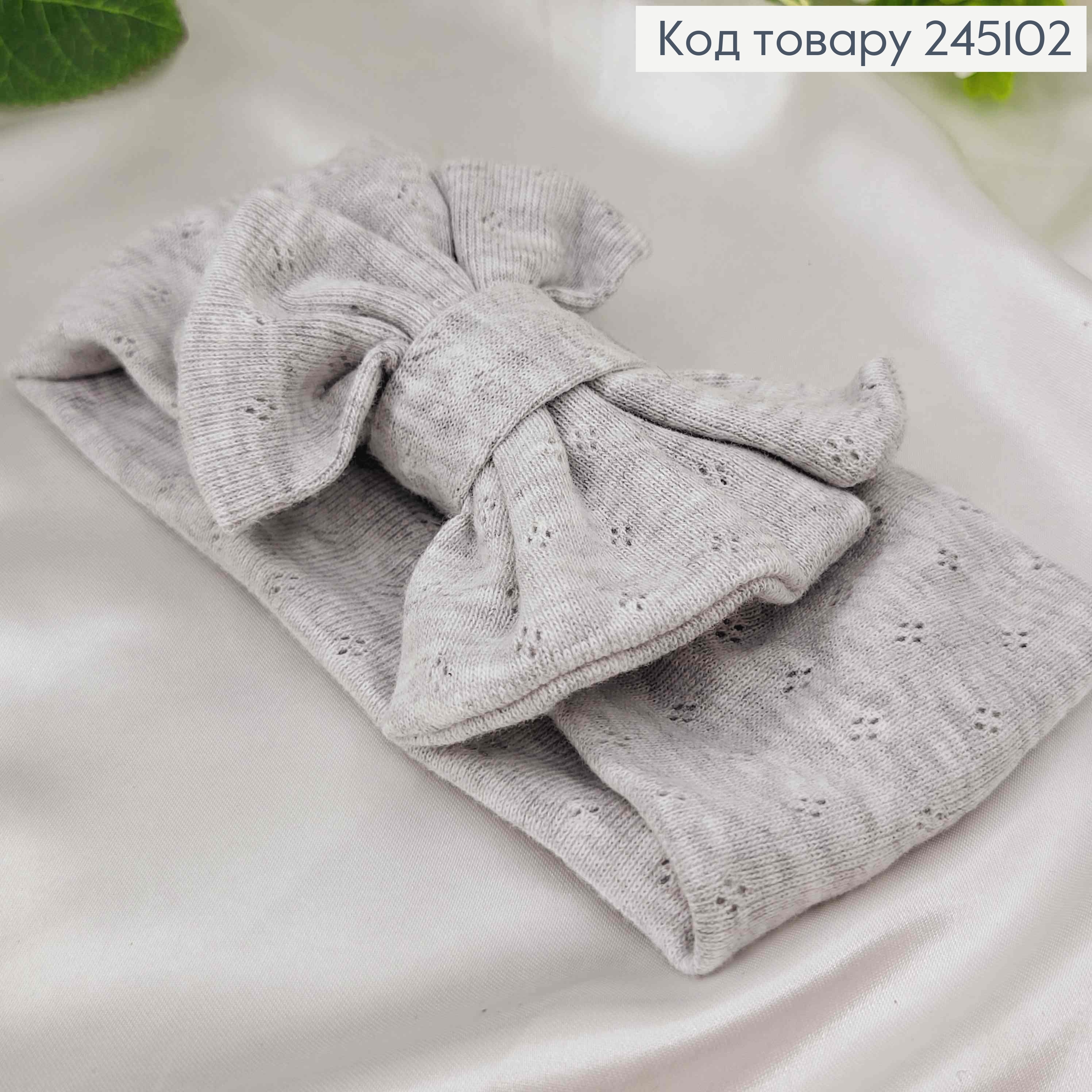 Повязка детская, трикотаж(натур. ткан.) Бант, Серая, 15,5*7,5см, ручная работа. Украина 275101 фото 1