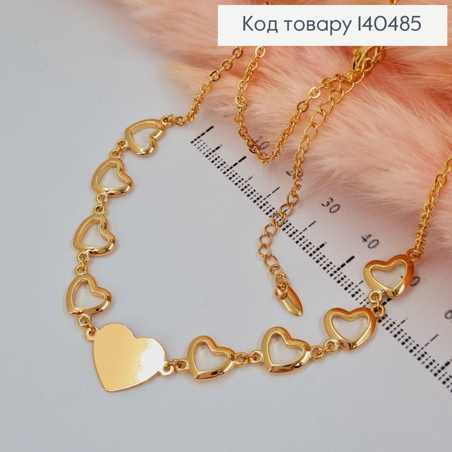 Подвеска Сердечка 40+6 см Xuping  18К 140485 фото 1