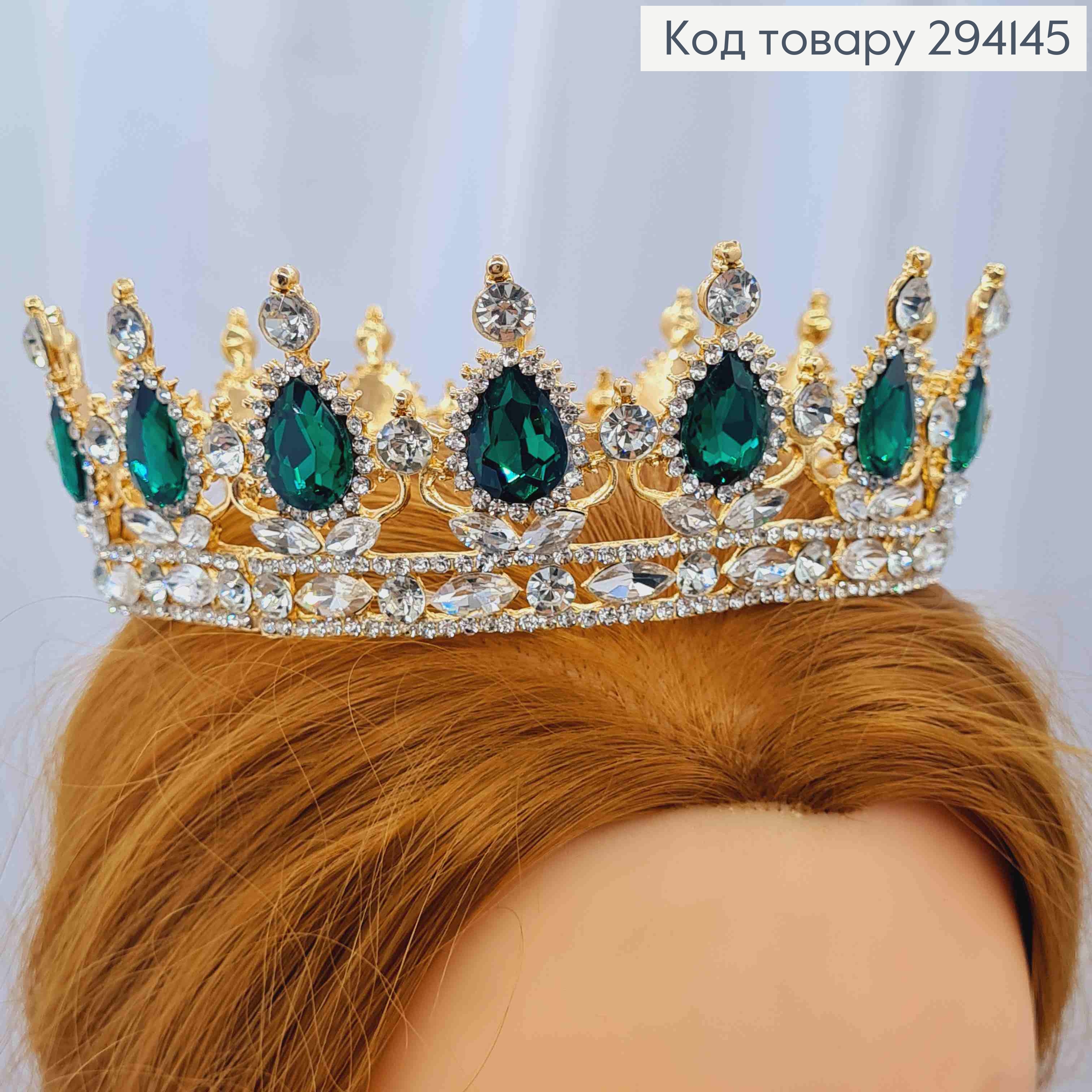 Корона под Золото, со ИЗУМНЫМИ КАМЕШКАМИ, диаметр 13см, высота 5см (можно на торт) 294145 фото 1
