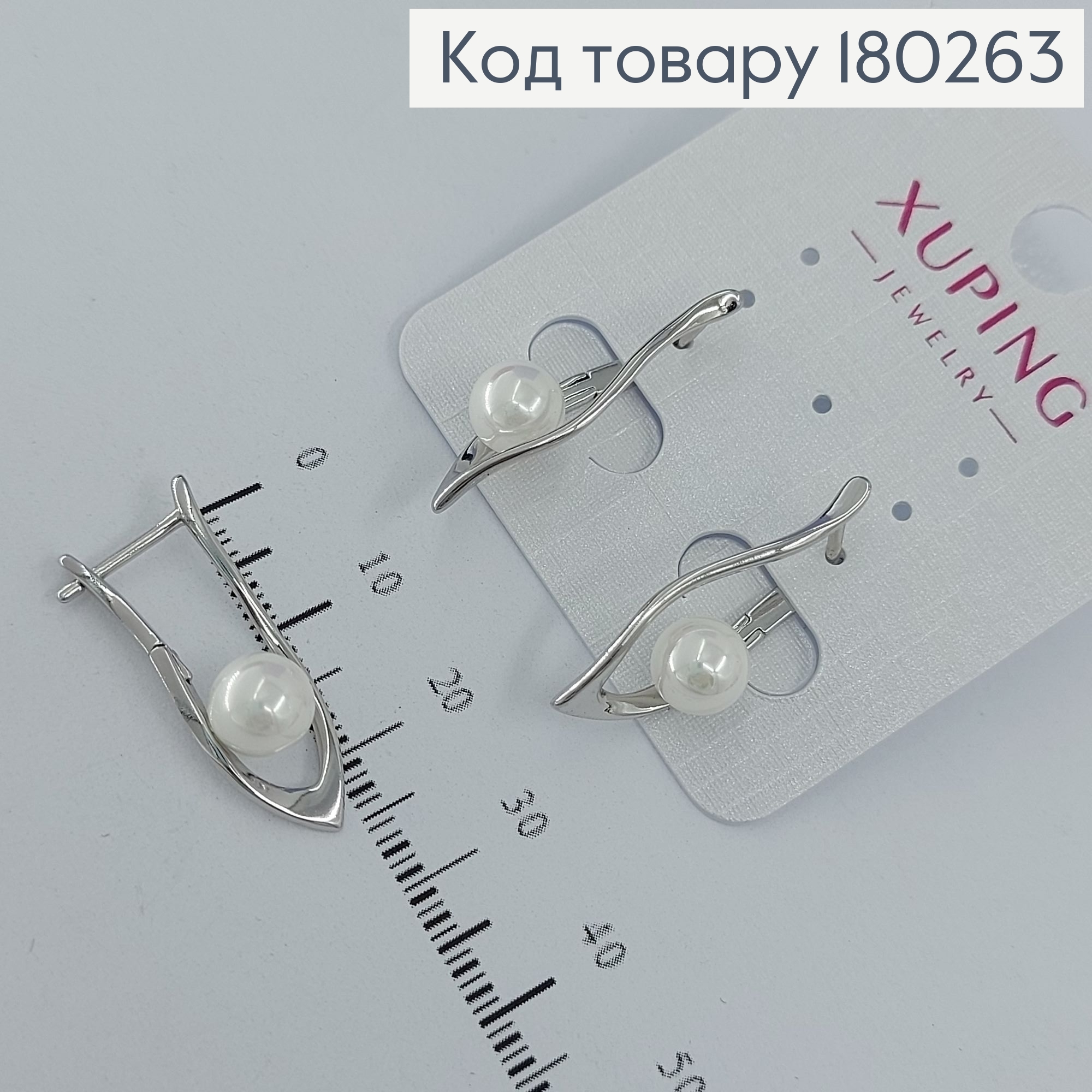 Серьги стрели с жемчужыной  родированые медзолото Xuping  180263 фото 1