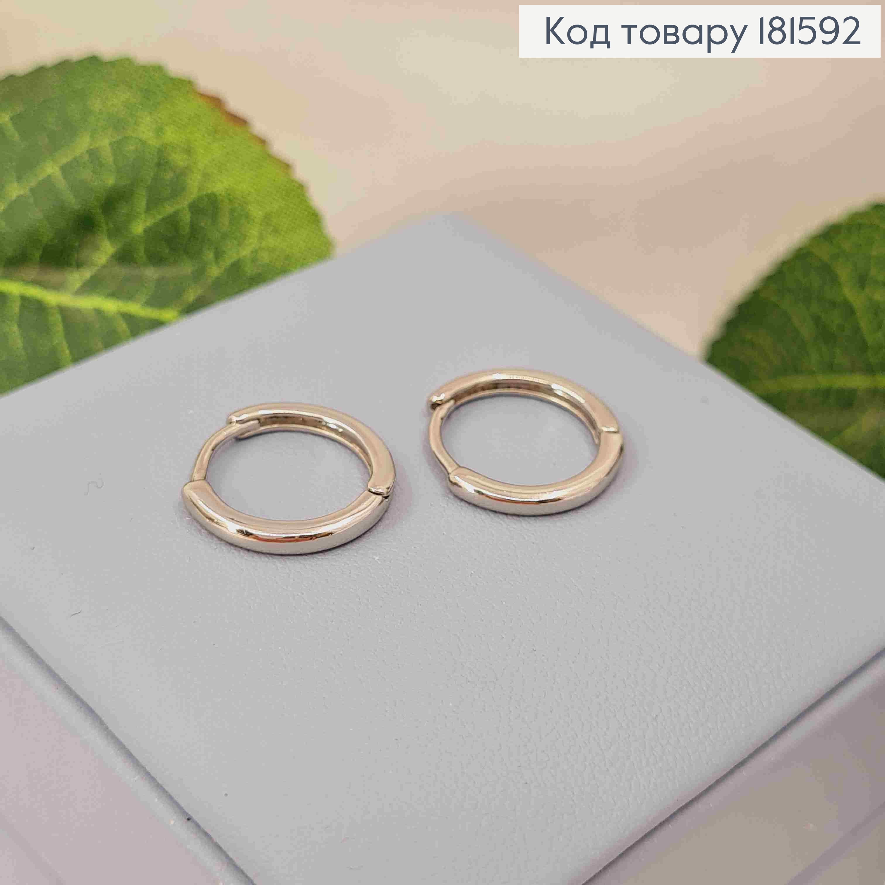 Серьги кольца классические, диаметр 1,5см, Xuping 181592 фото 1