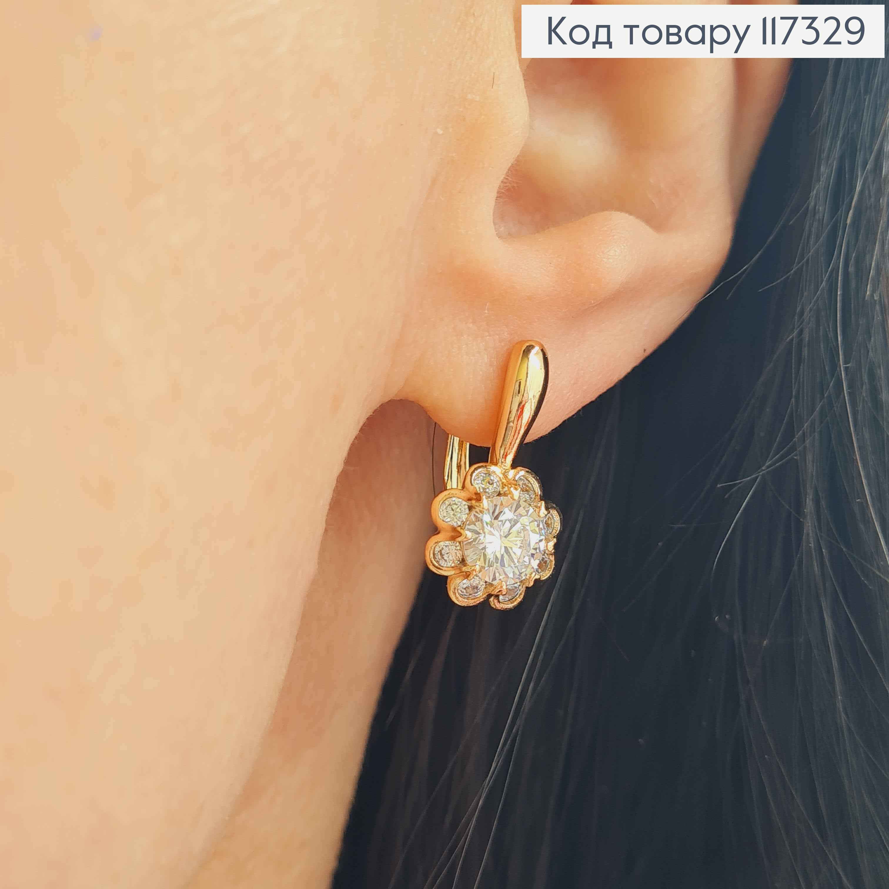 Серьги Цветочек с Одним большим и маленькими камешками, длина 1,9см, англ застежка, Xuping 18К 117329 фото 1
