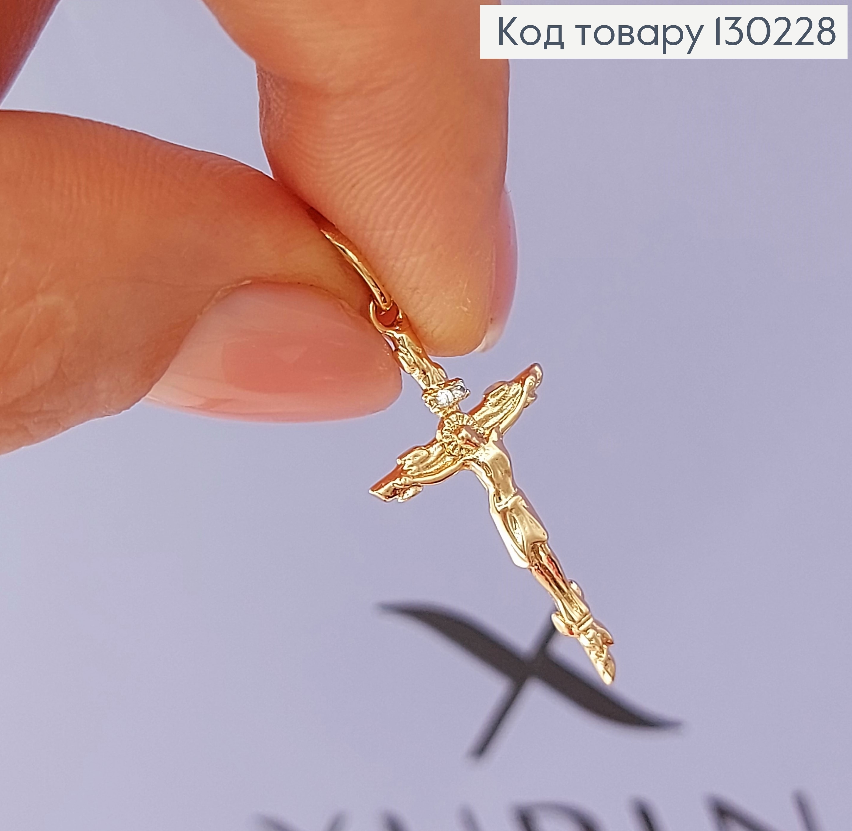 Крестик с распятием 1,8х2,8см и камнями  медзолото Xuping 18K 130228 фото 1