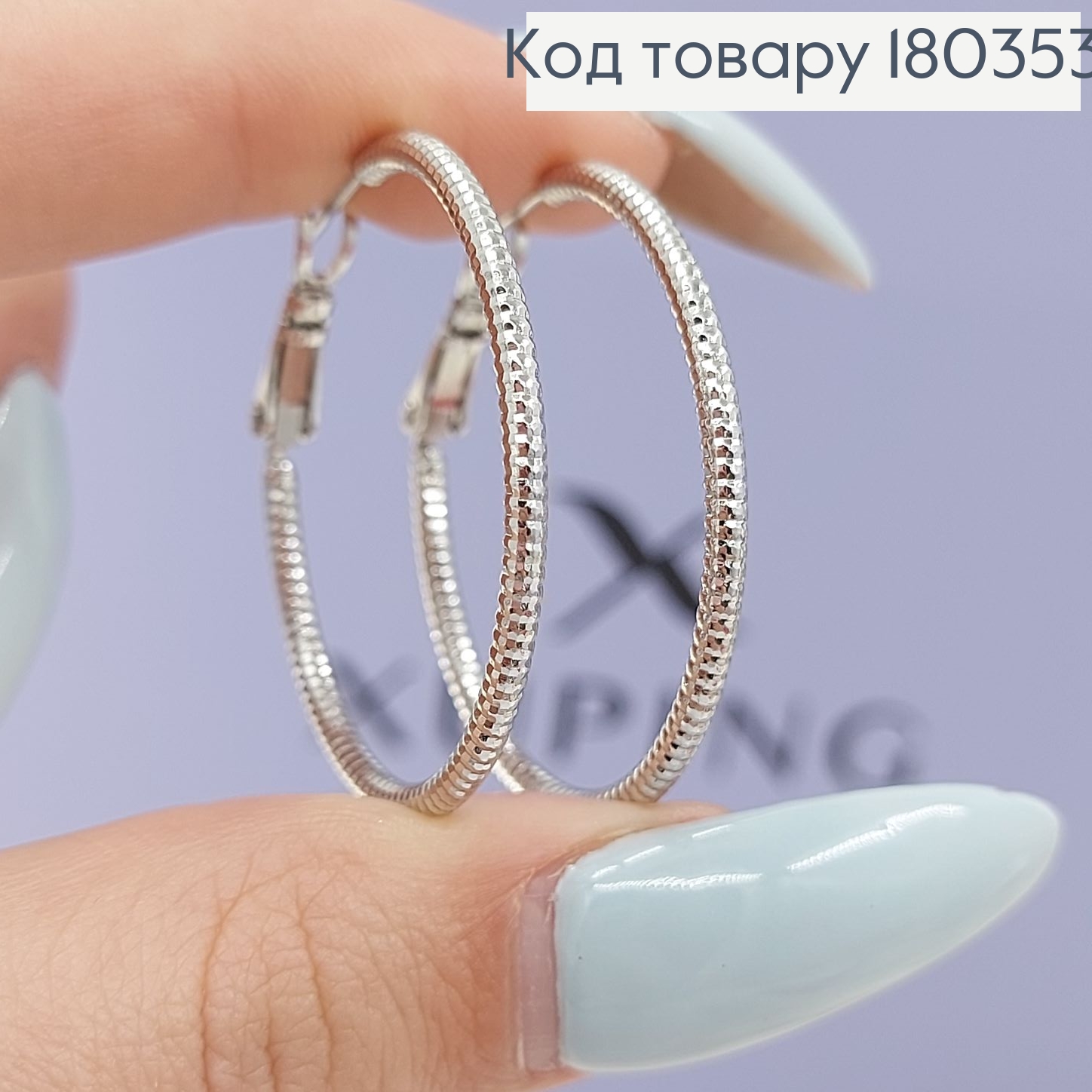 Серьги кольца 3,5 см родированным медзолото Xuping 180353 фото 1